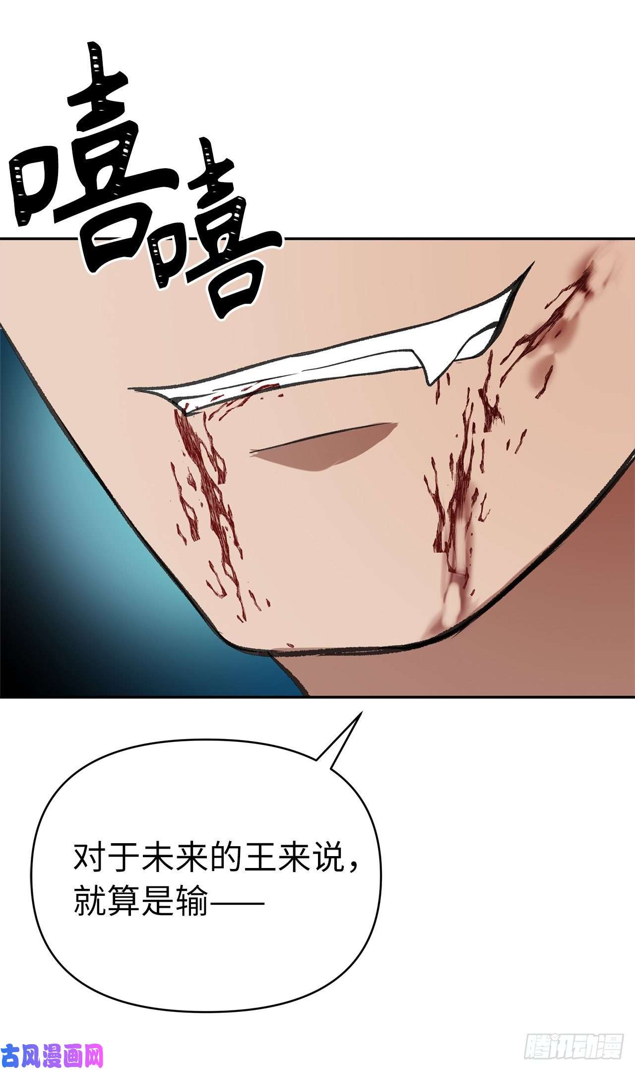 重生归来的战士34.诱人的功绩值和神器