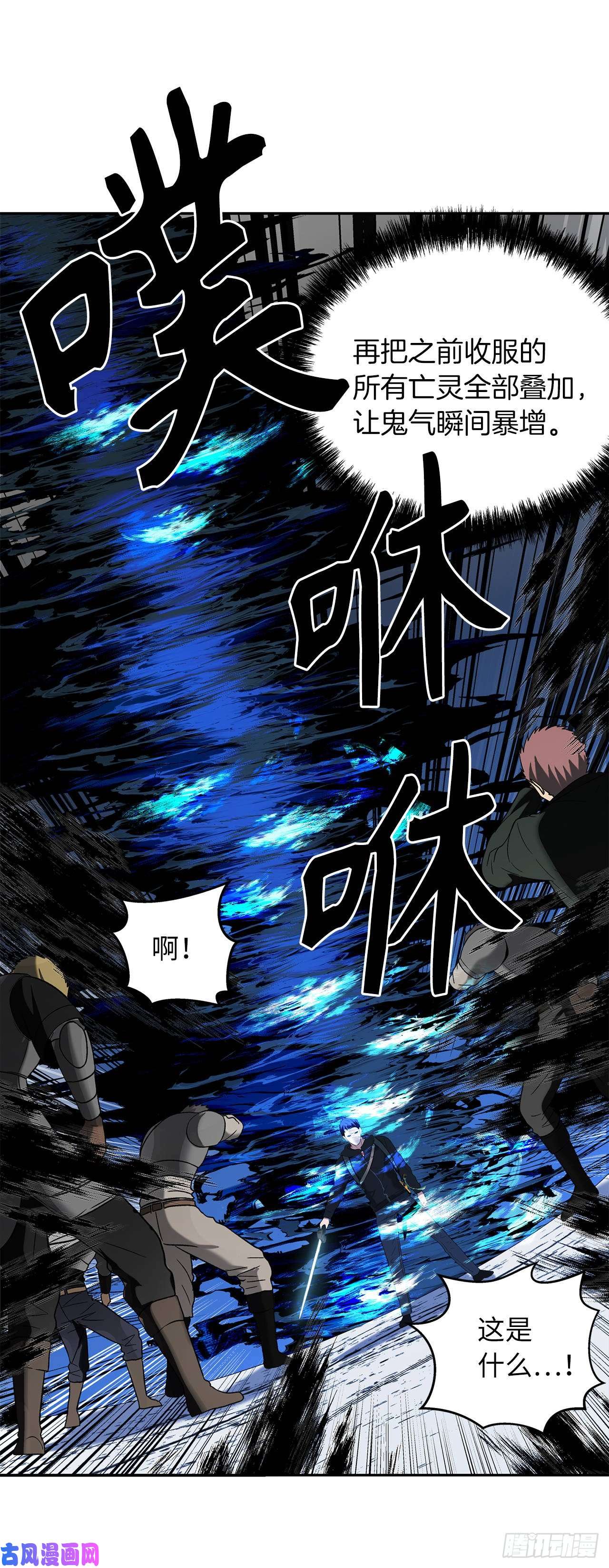 重生归来的战士35.这才是真正的较量