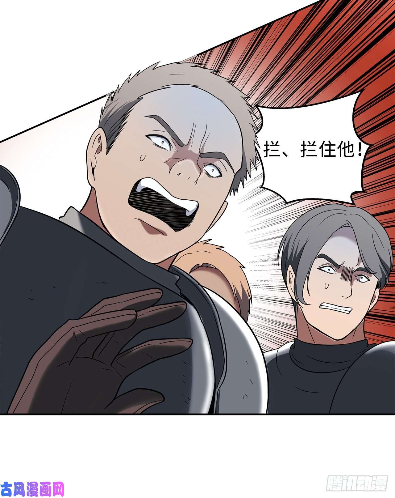 重生归来的战士35.这才是真正的较量