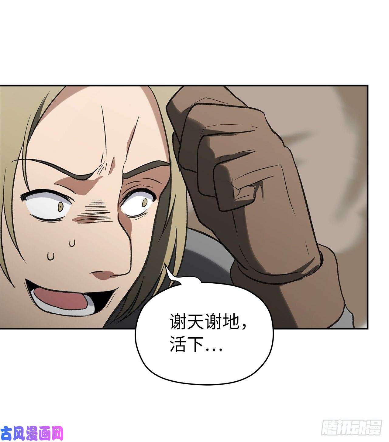 重生归来的战士35.这才是真正的较量