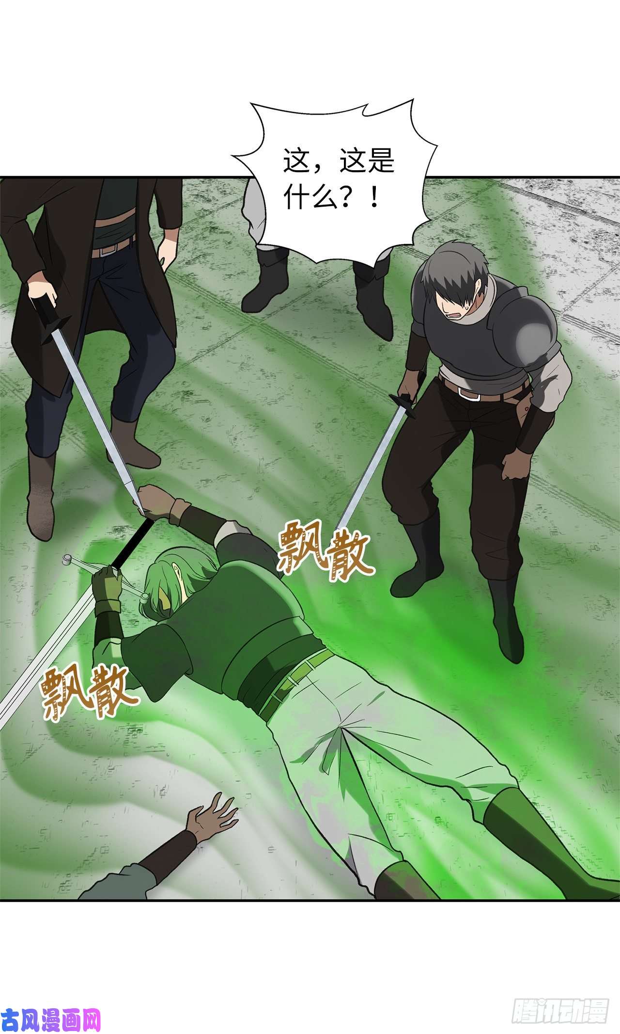 重生归来的战士35.这才是真正的较量