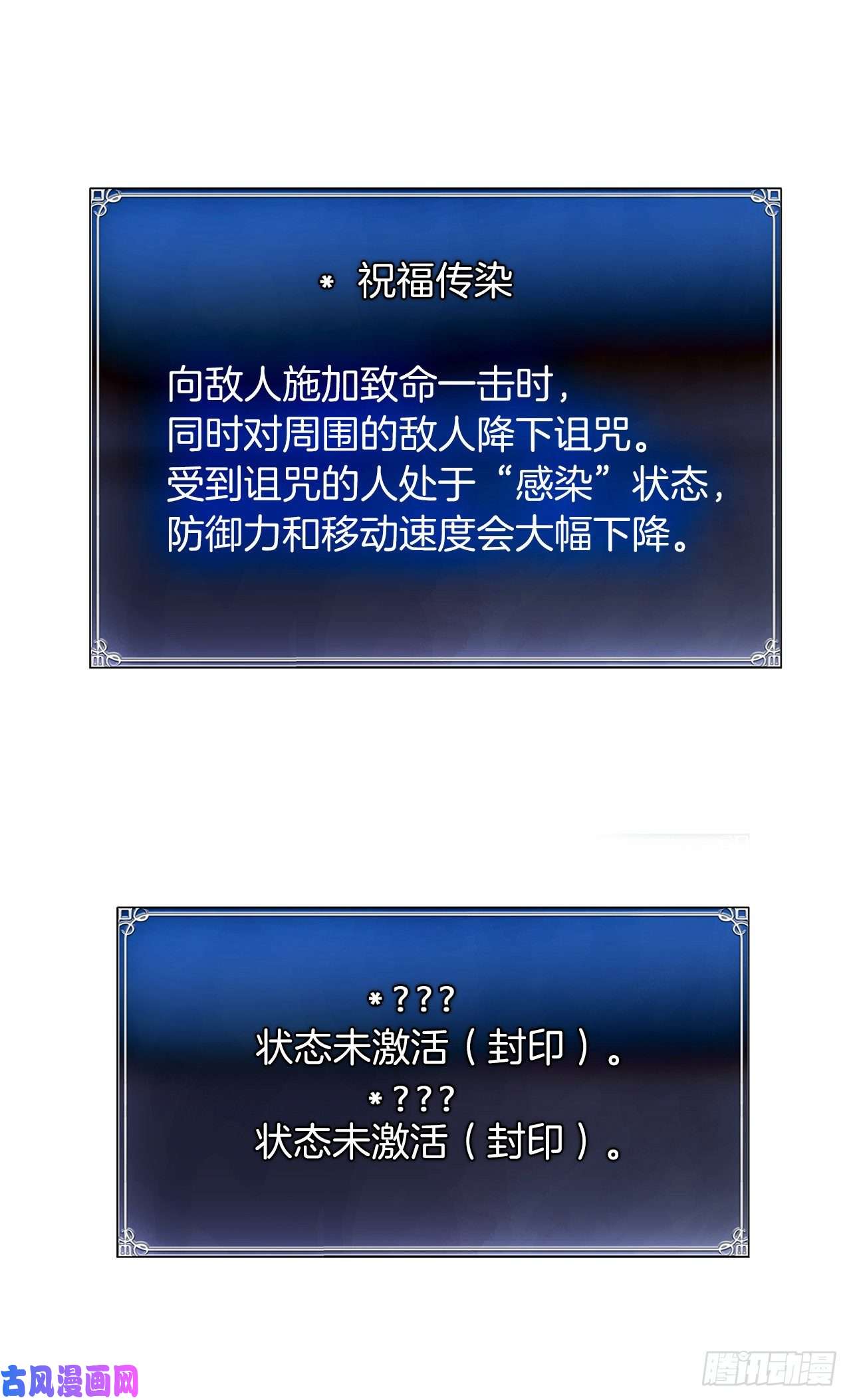 重生归来的战士35.这才是真正的较量