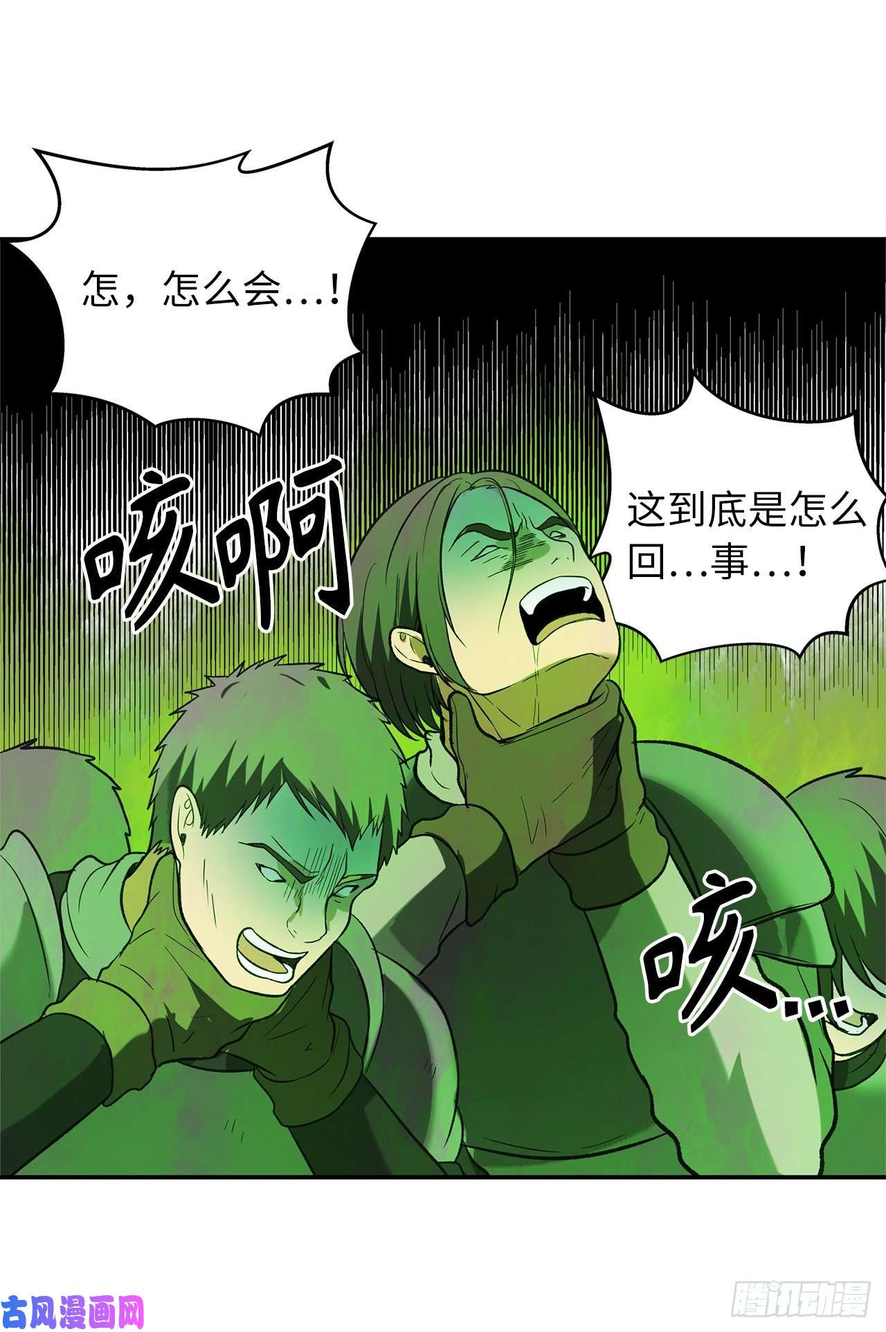 重生归来的战士35.这才是真正的较量