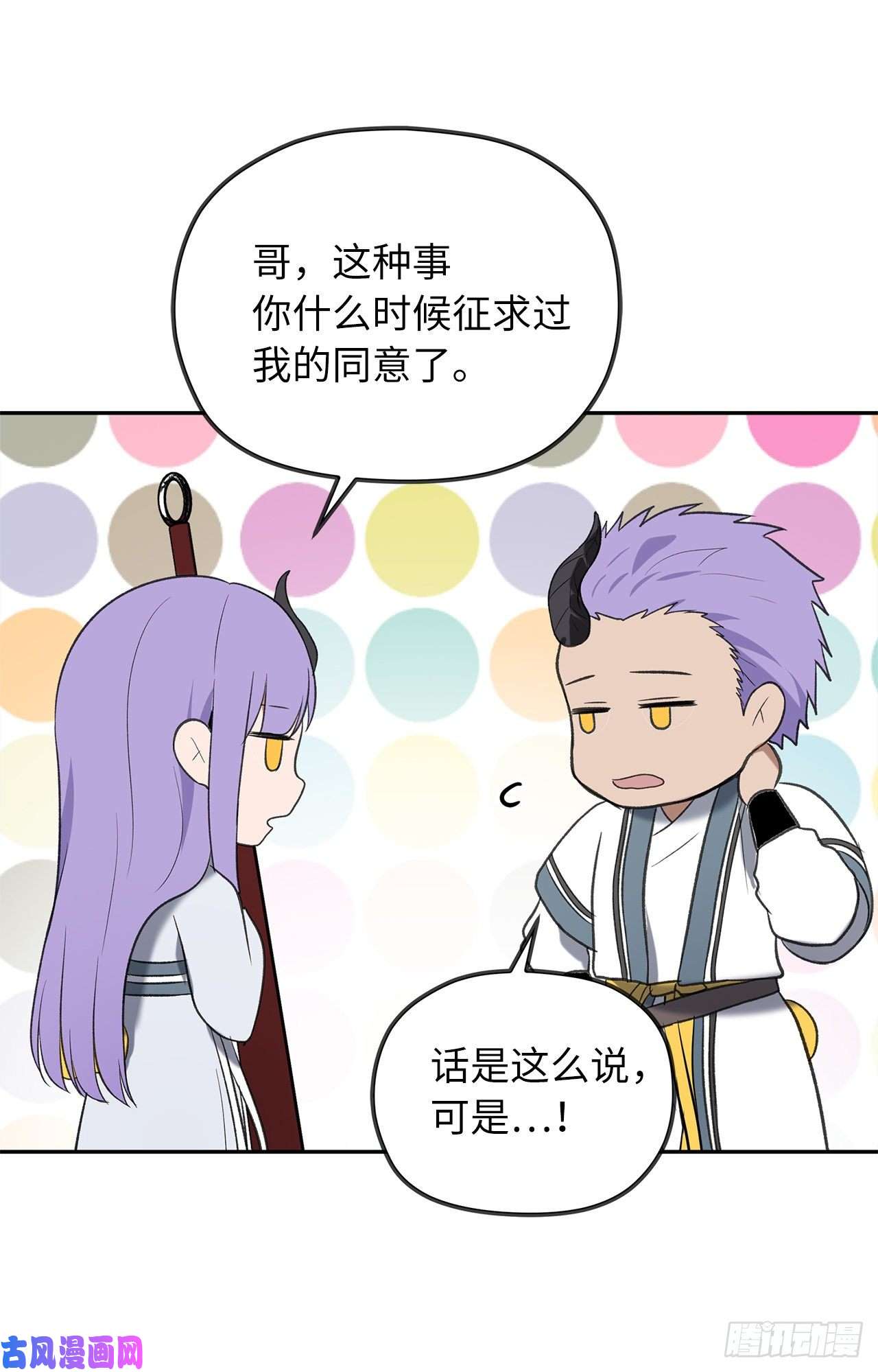 重生归来的战士35.这才是真正的较量