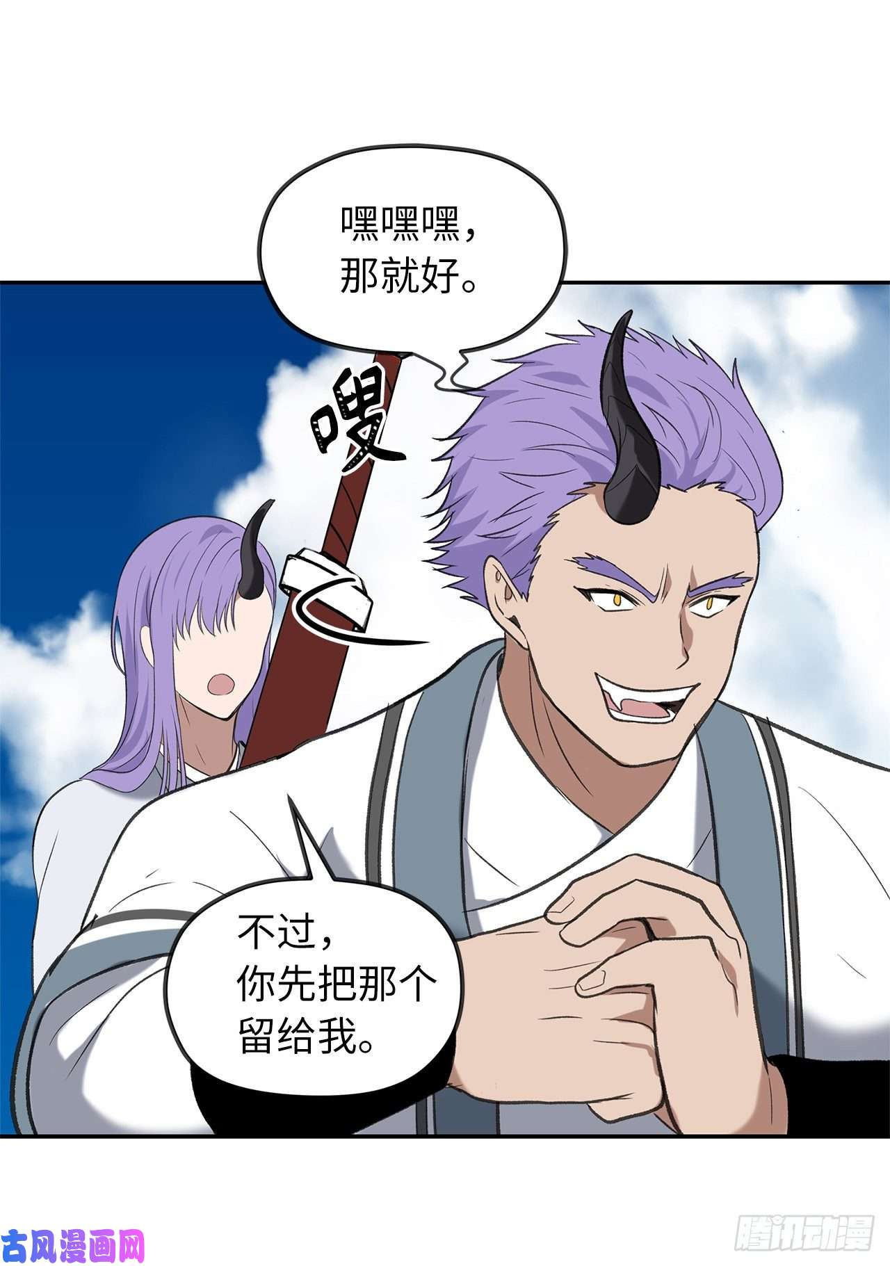 重生归来的战士35.这才是真正的较量