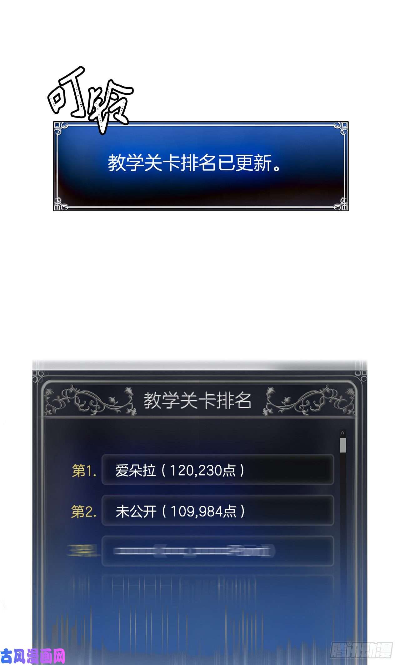 重生归来的战士35.这才是真正的较量