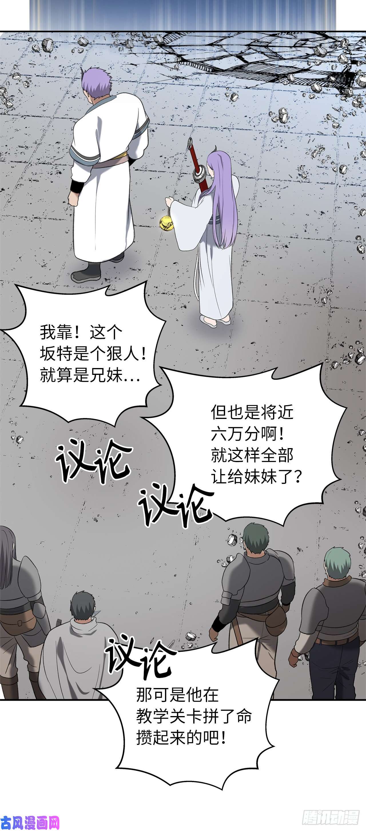 重生归来的战士35.这才是真正的较量