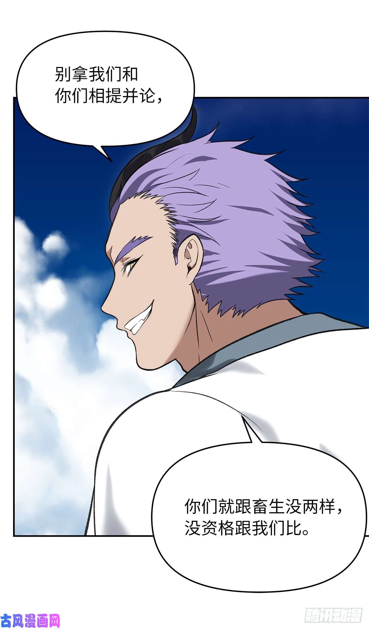 重生归来的战士35.这才是真正的较量