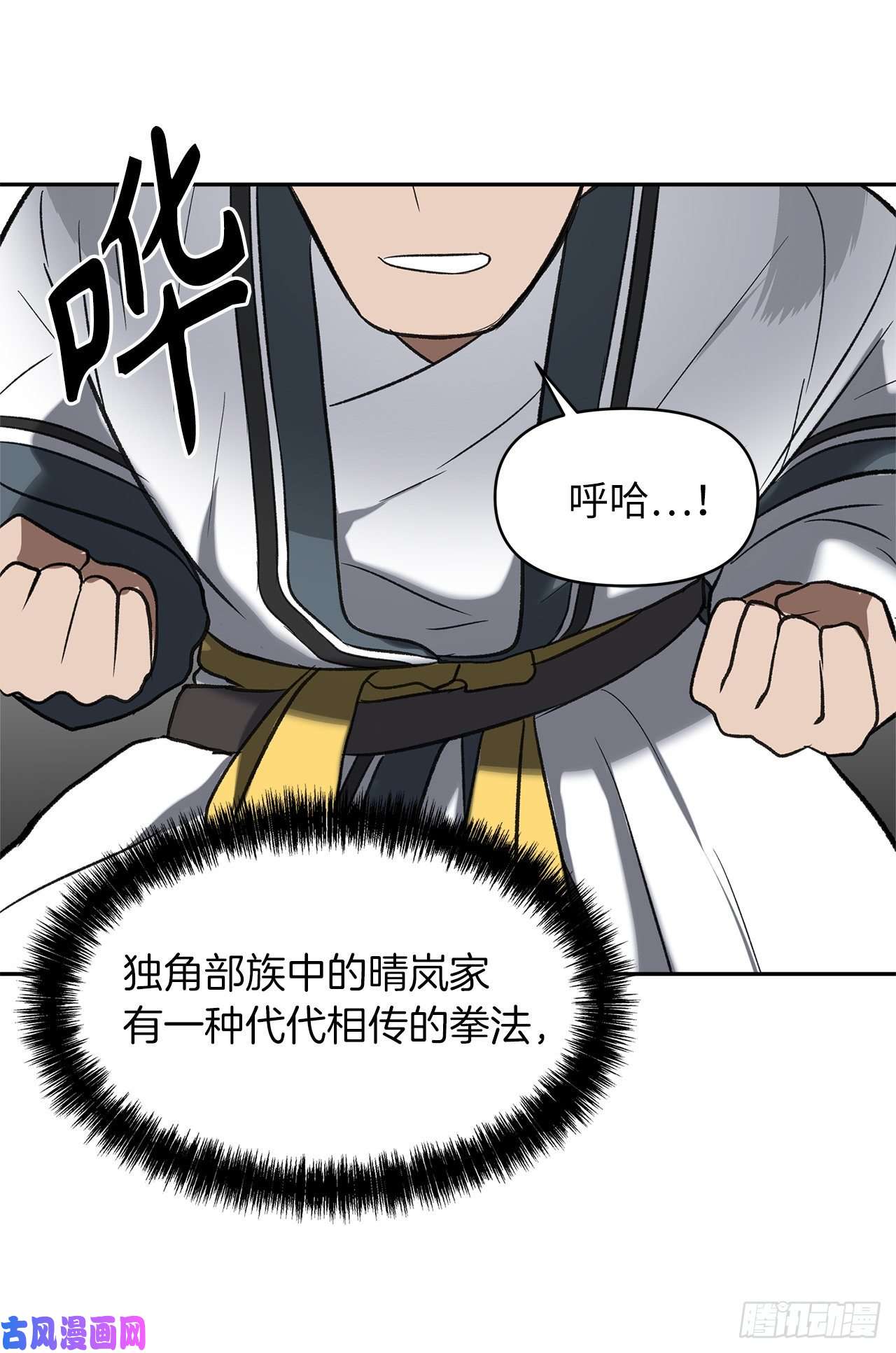 重生归来的战士35.这才是真正的较量