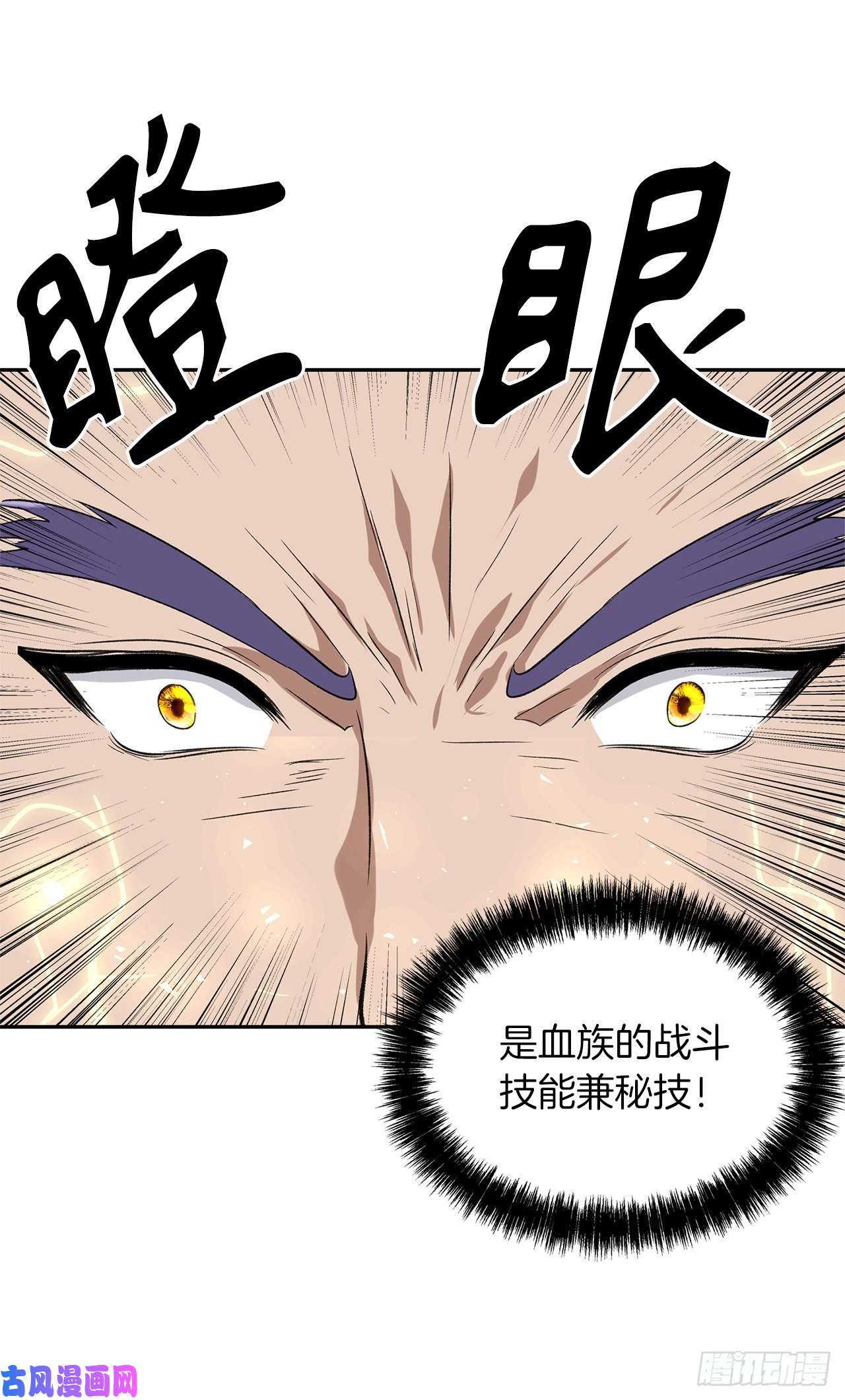 重生归来的战士35.这才是真正的较量