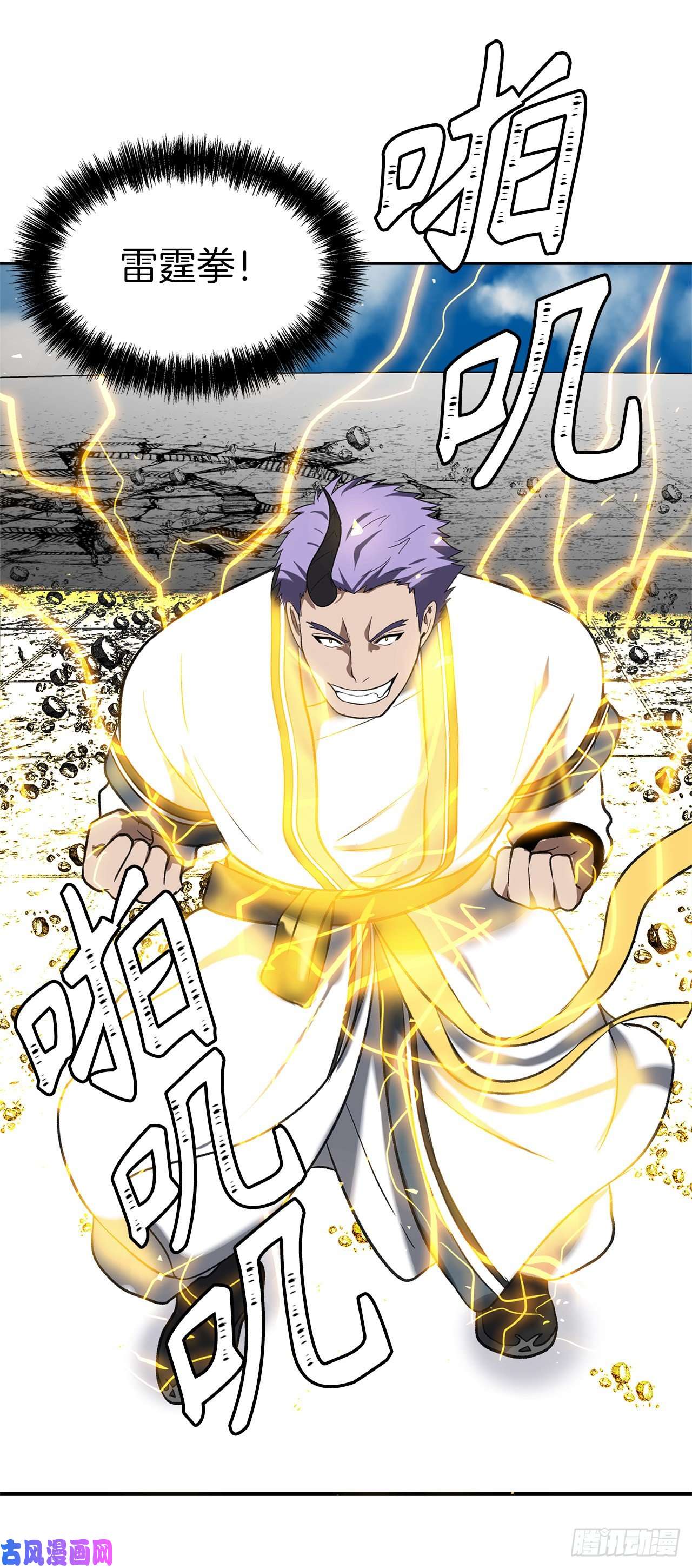 重生归来的战士35.这才是真正的较量