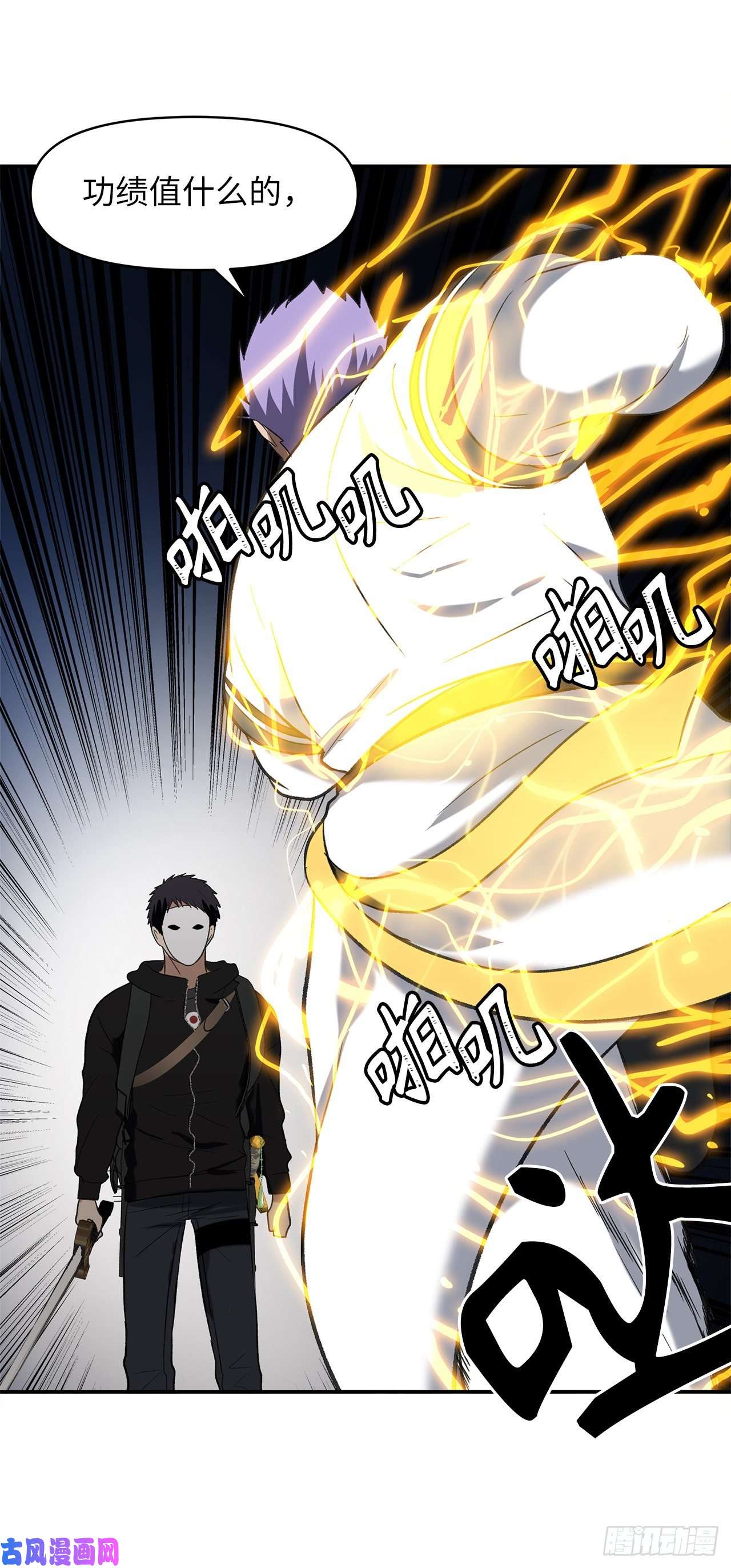 重生归来的战士35.这才是真正的较量