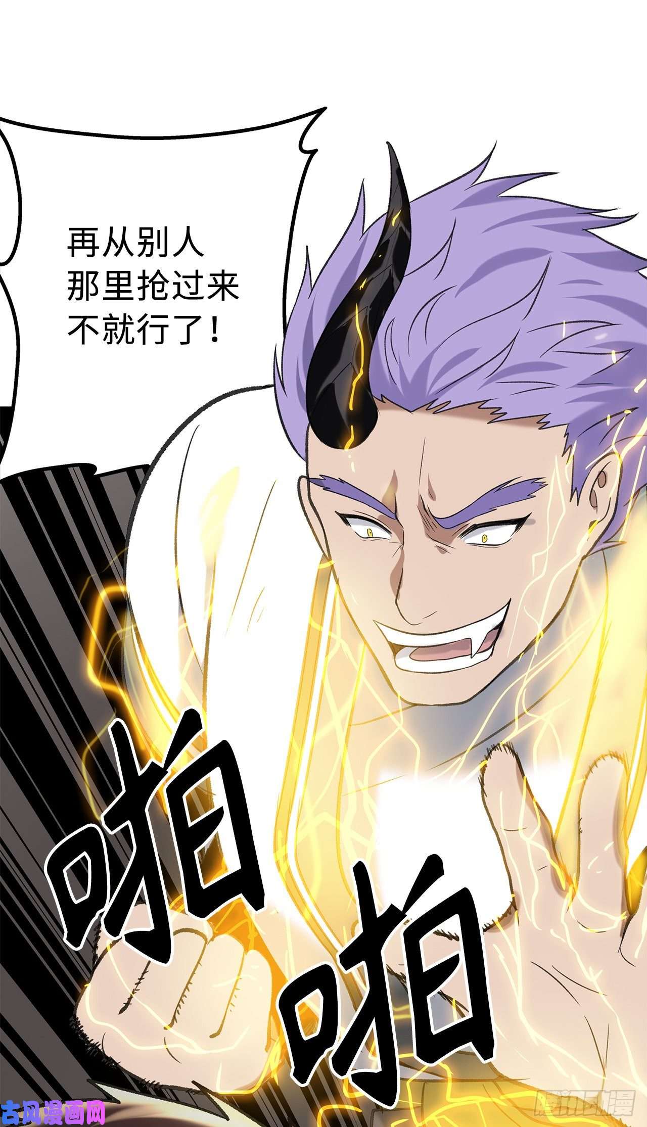 重生归来的战士35.这才是真正的较量