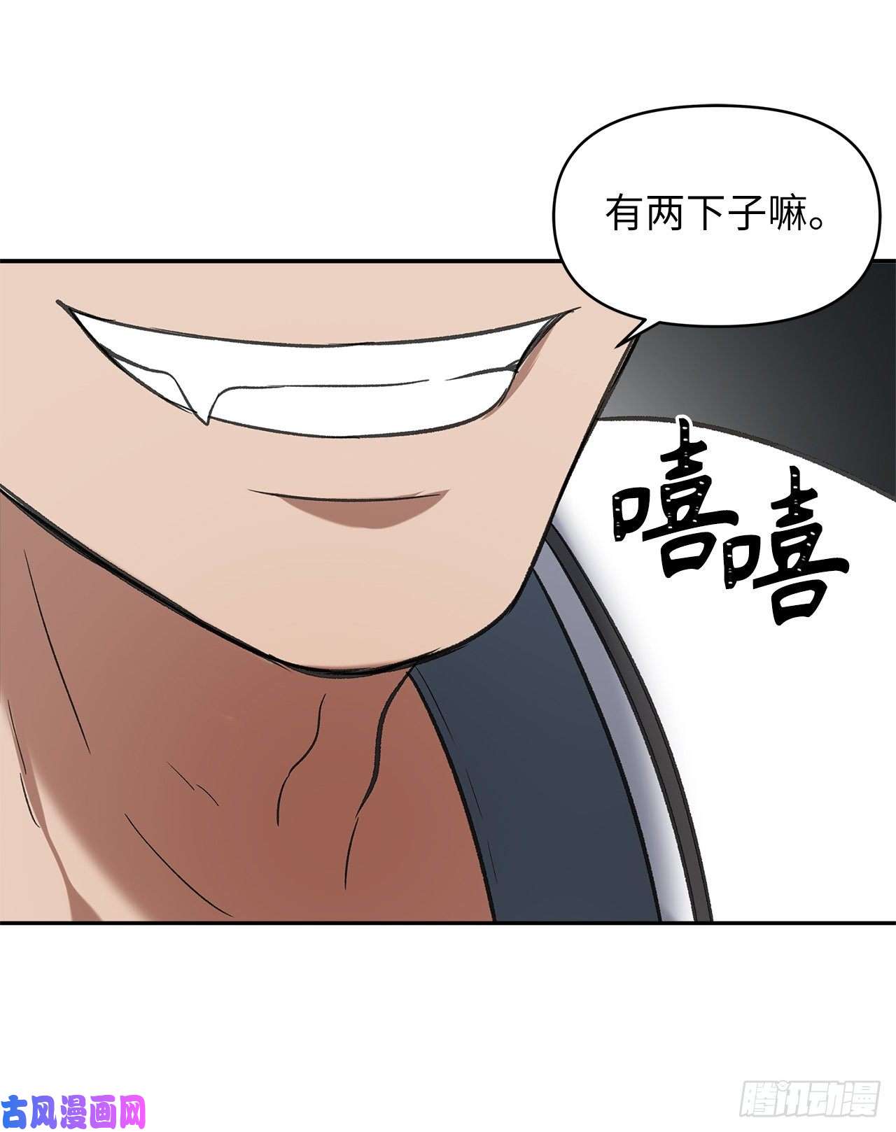 重生归来的战士35.这才是真正的较量