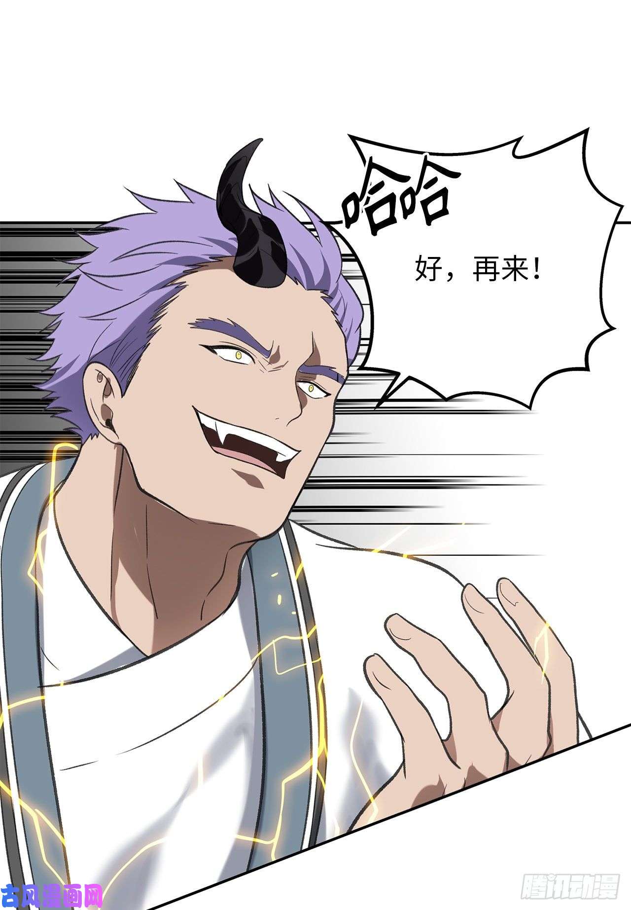 重生归来的战士35.这才是真正的较量