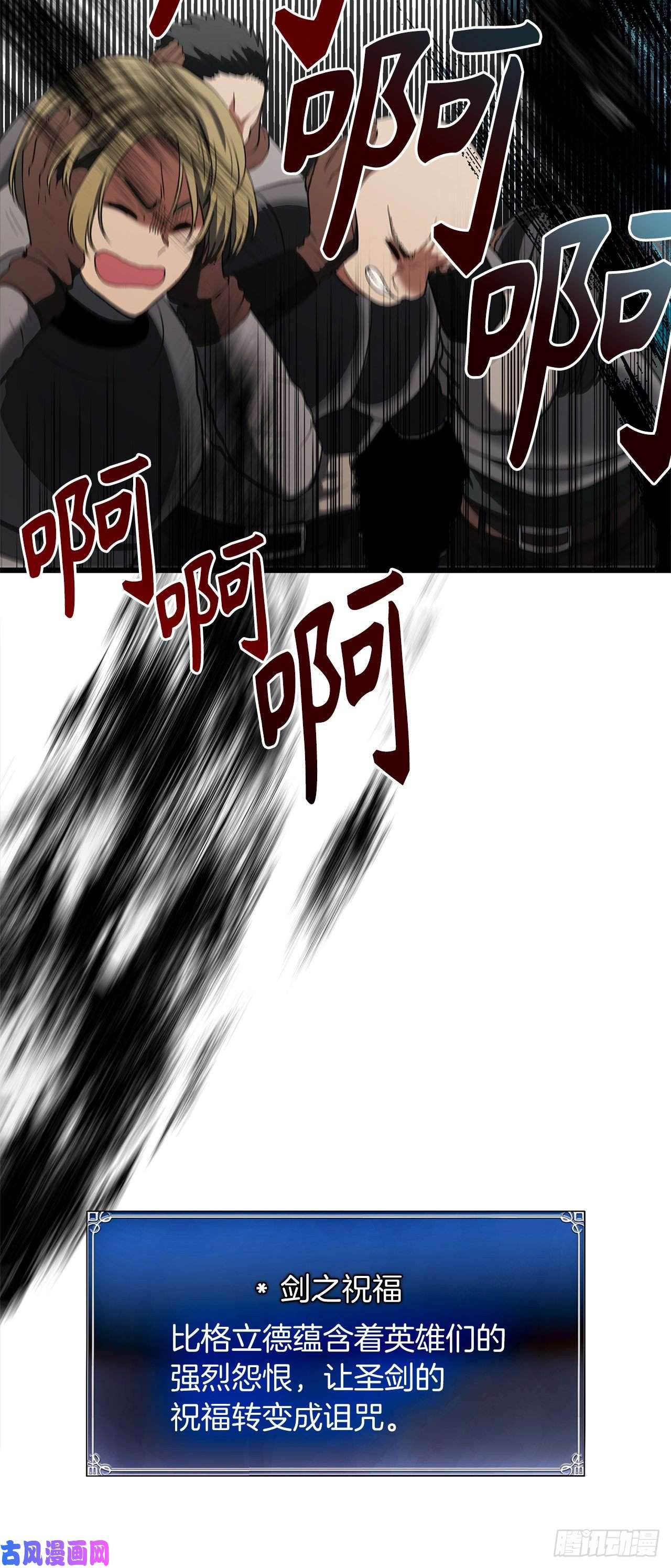 重生归来的战士35.这才是真正的较量