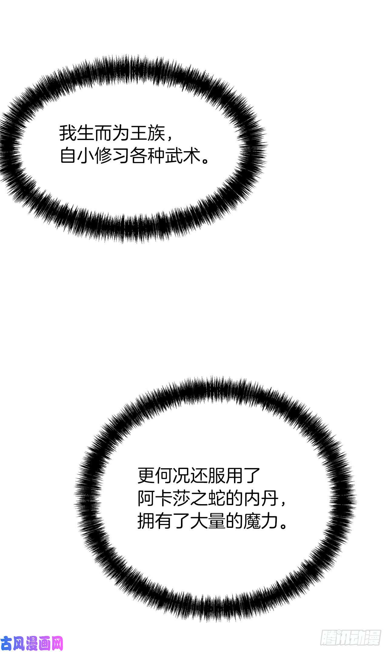 重生归来的战士35.这才是真正的较量