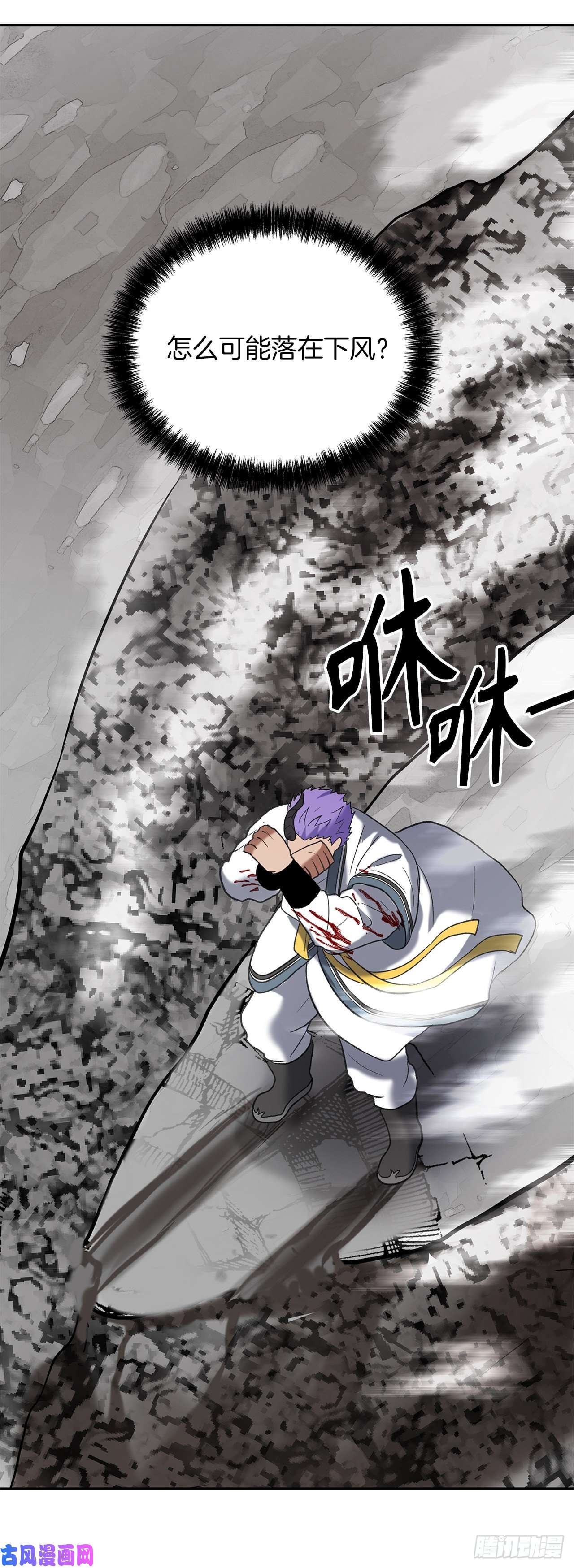 重生归来的战士35.这才是真正的较量