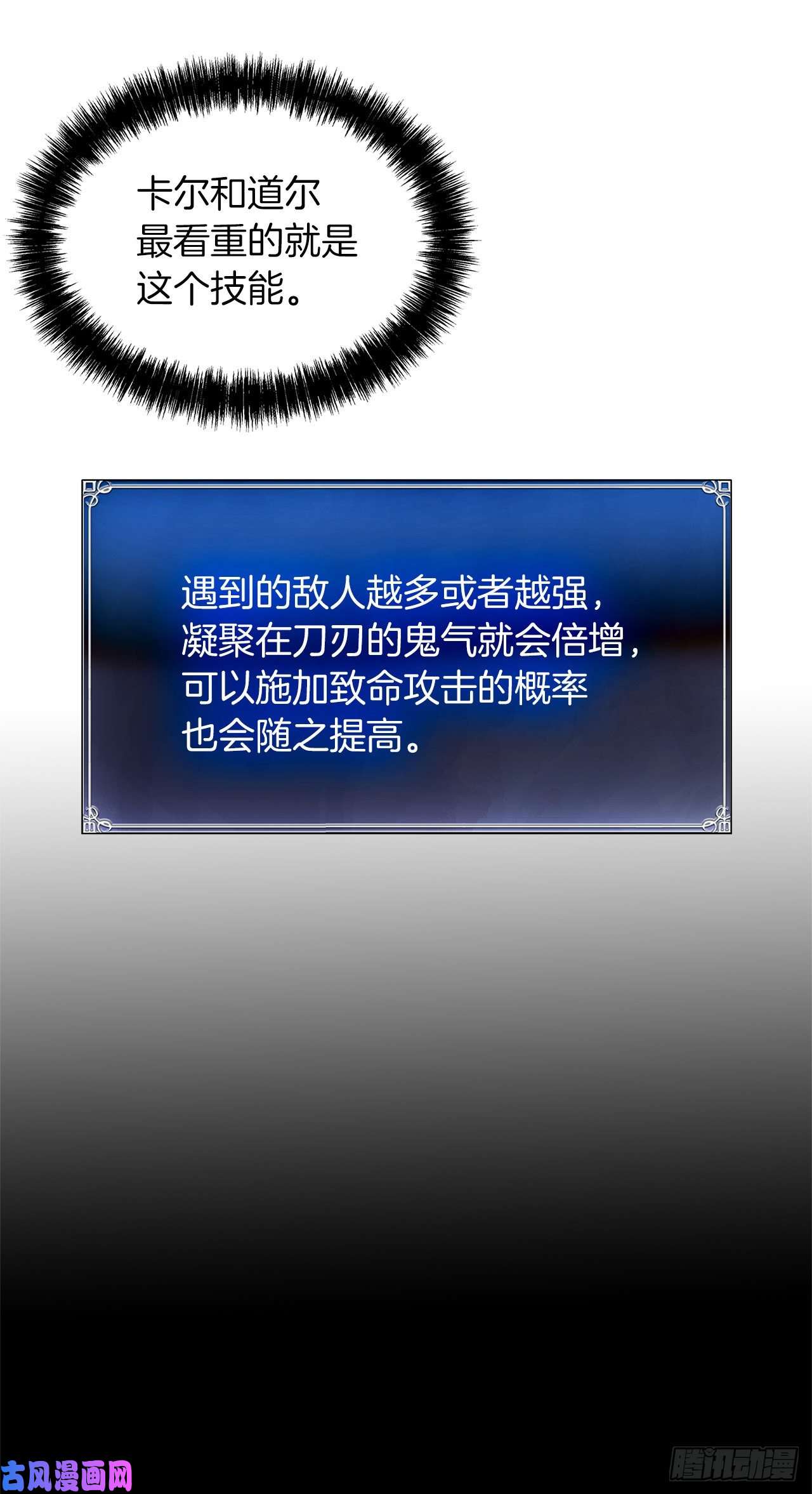 重生归来的战士35.这才是真正的较量