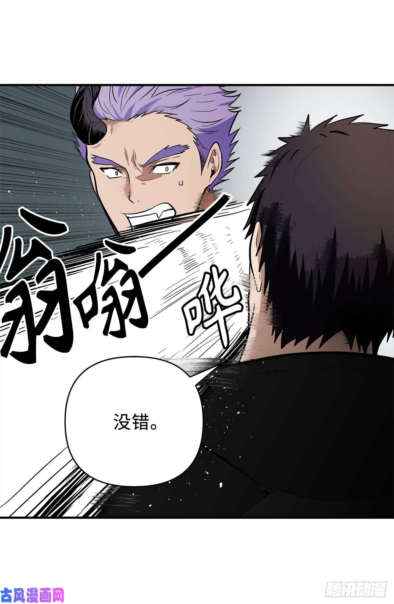 重生归来的战士35.这才是真正的较量