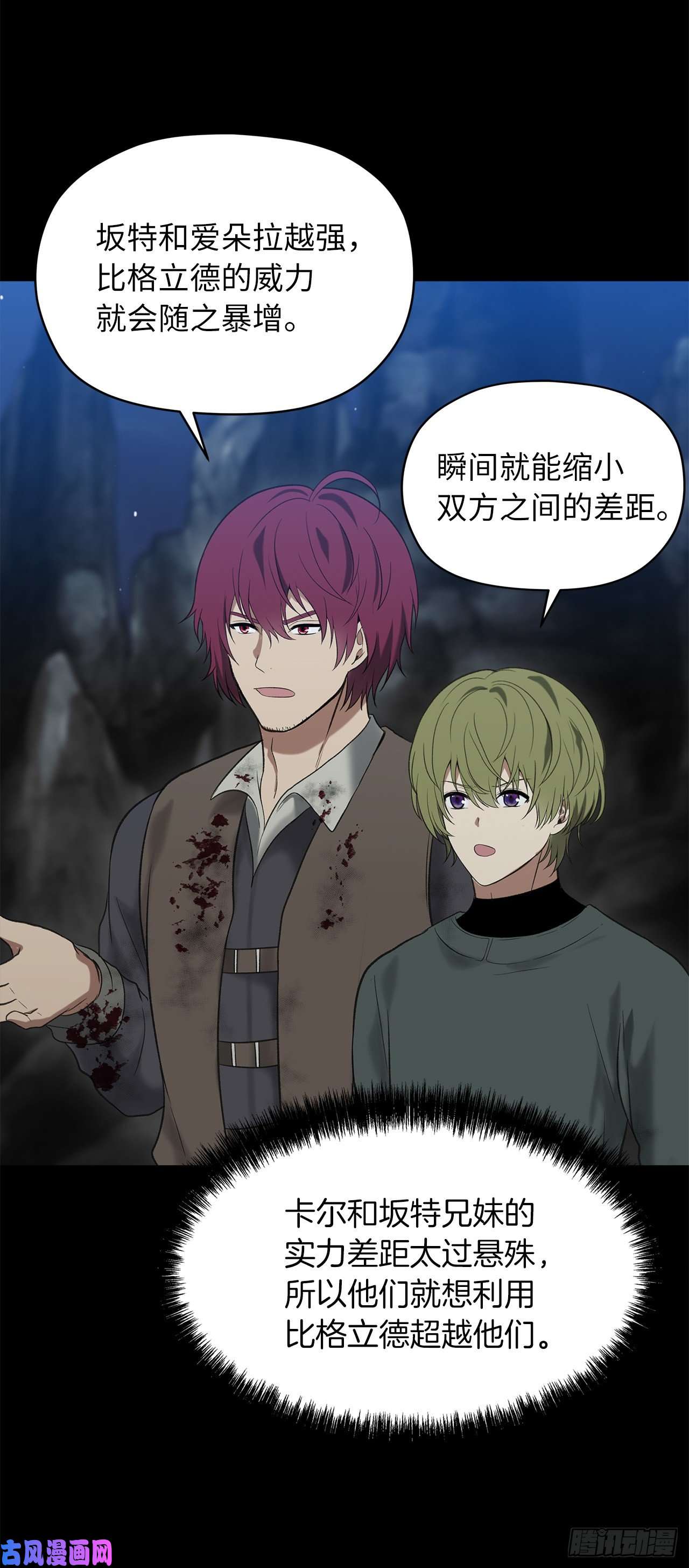 重生归来的战士35.这才是真正的较量