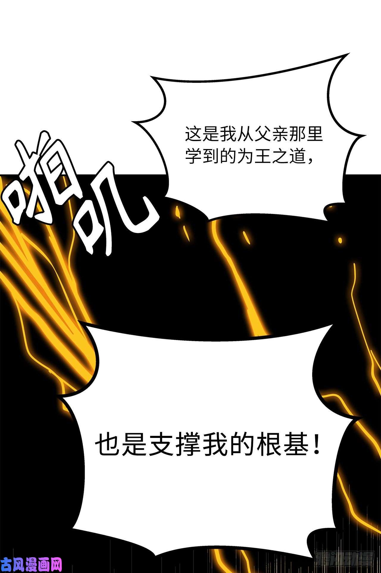 重生归来的战士36.预知未来的能力