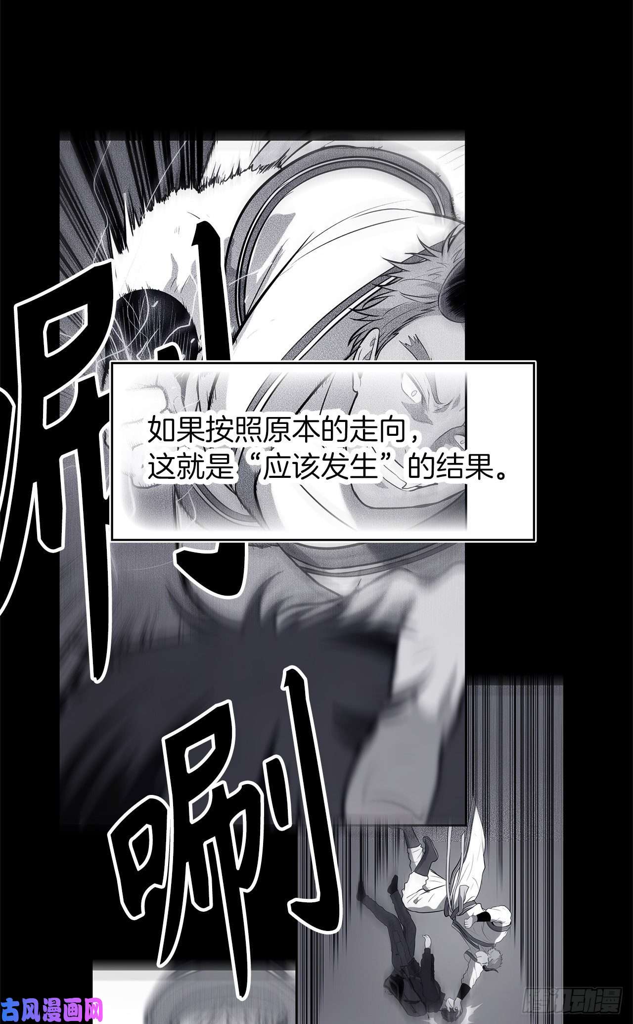 重生归来的战士36.预知未来的能力