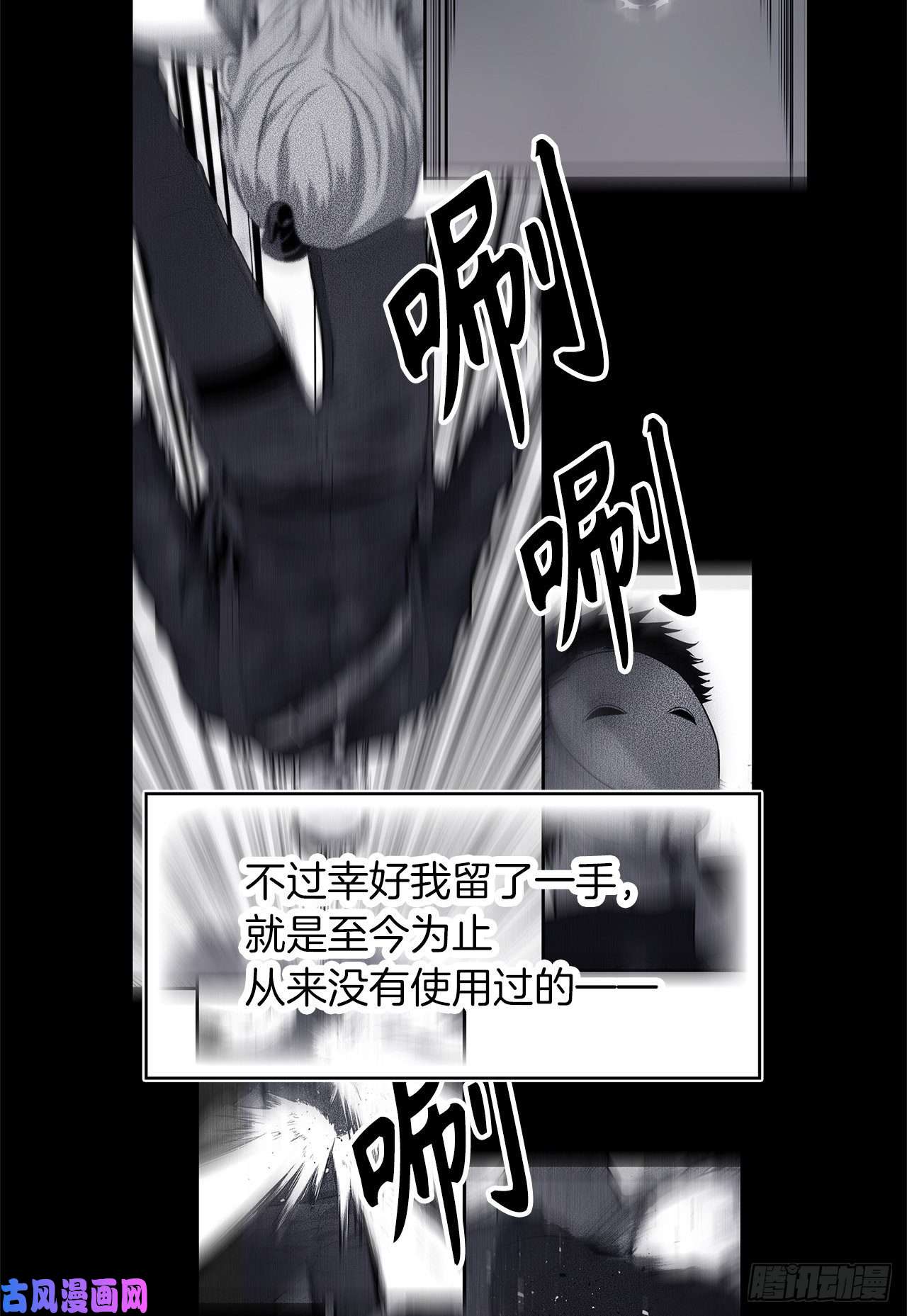 重生归来的战士36.预知未来的能力