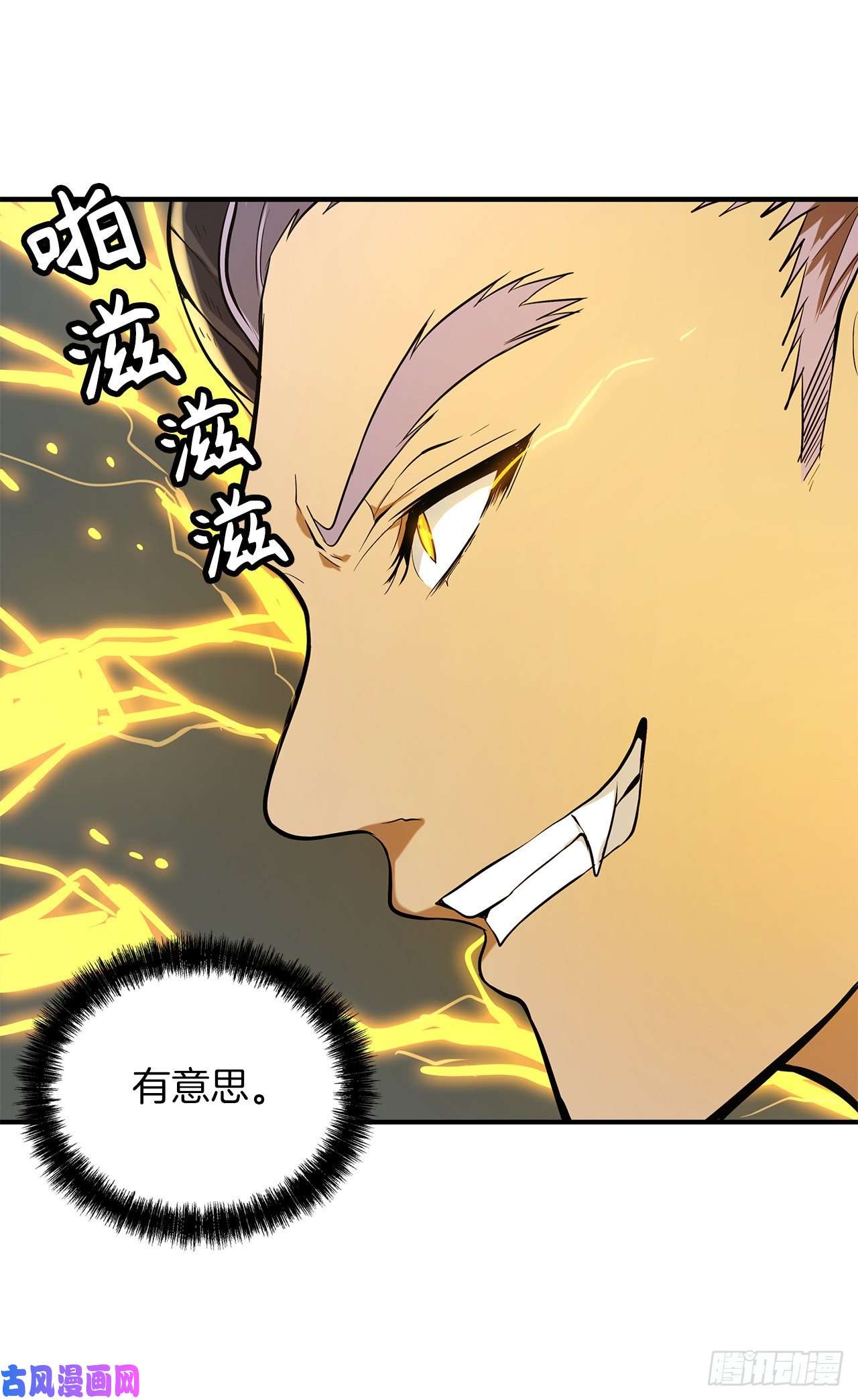 重生归来的战士36.预知未来的能力