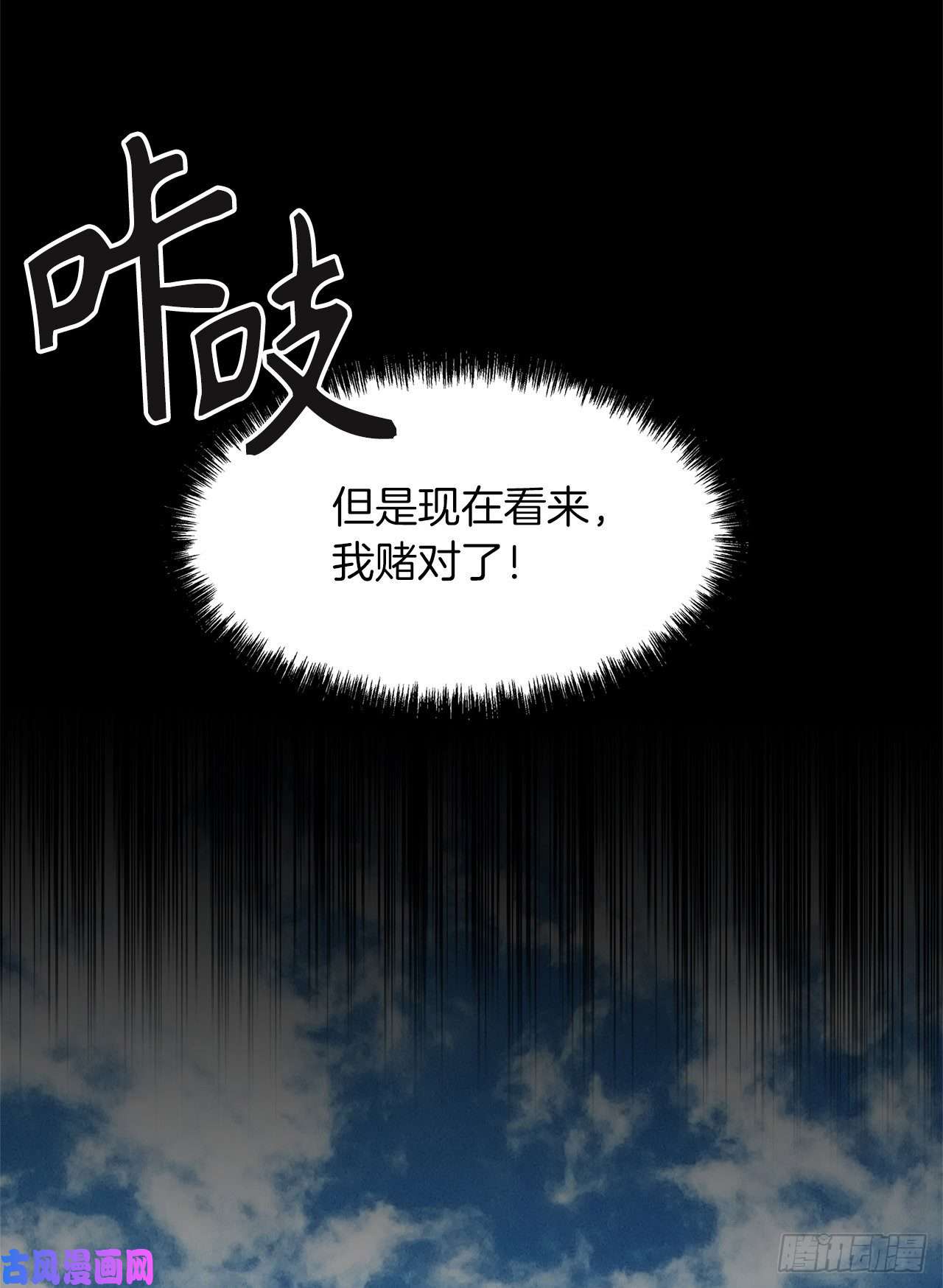 重生归来的战士36.预知未来的能力