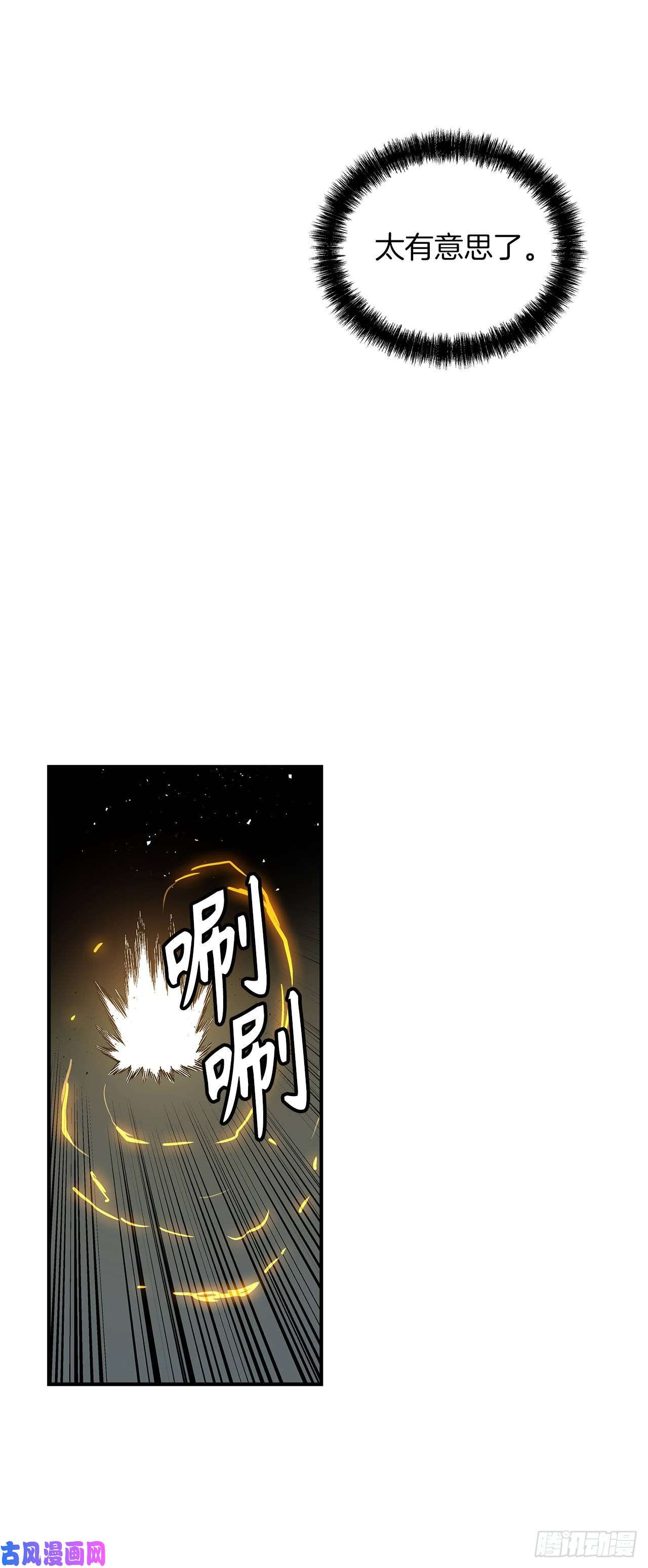 重生归来的战士36.预知未来的能力