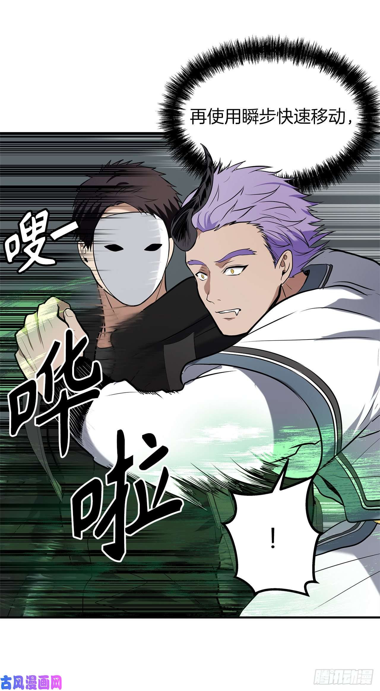 重生归来的战士36.预知未来的能力