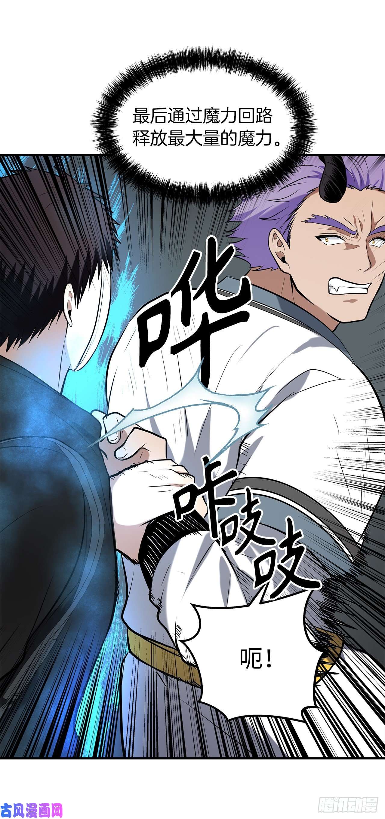 重生归来的战士36.预知未来的能力