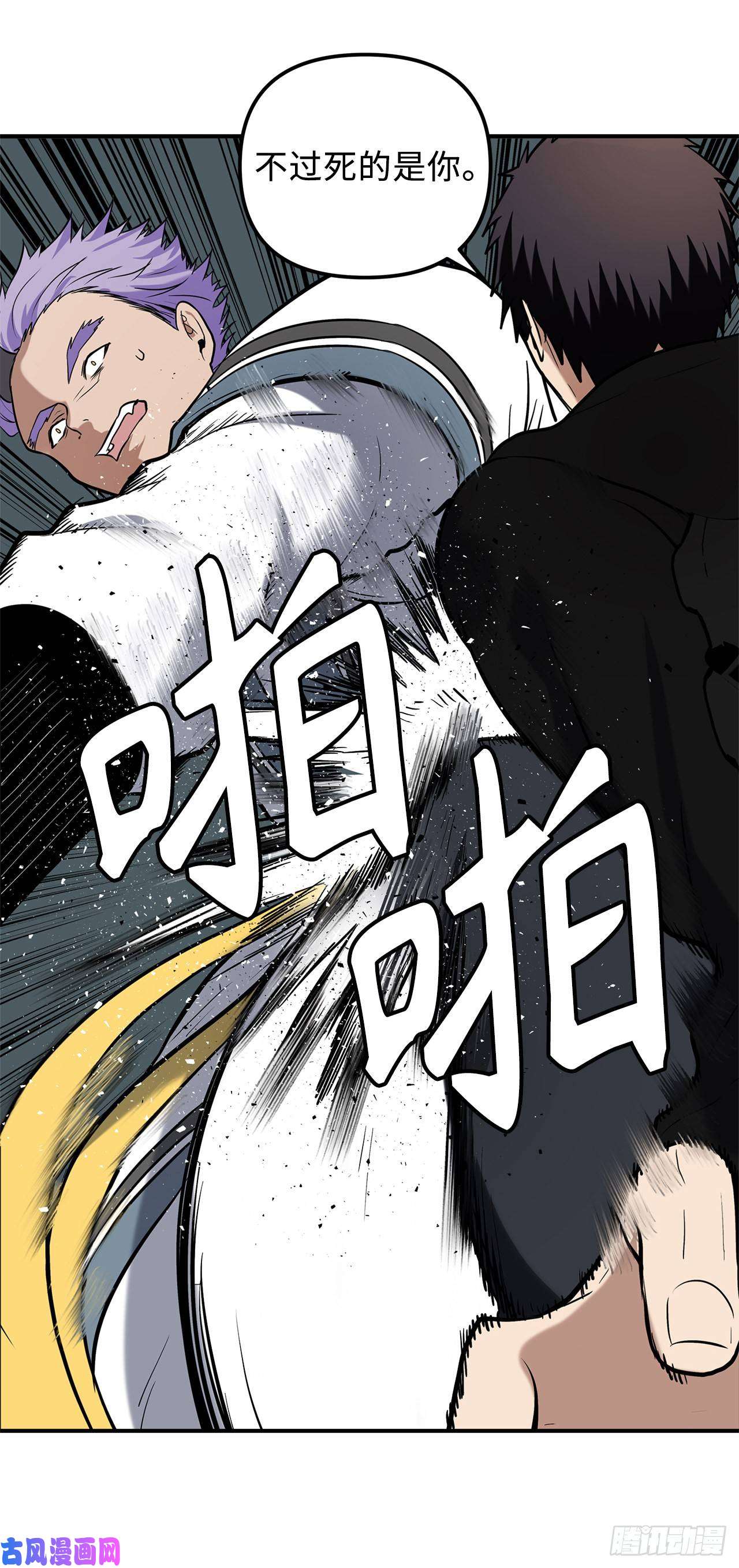 重生归来的战士36.预知未来的能力