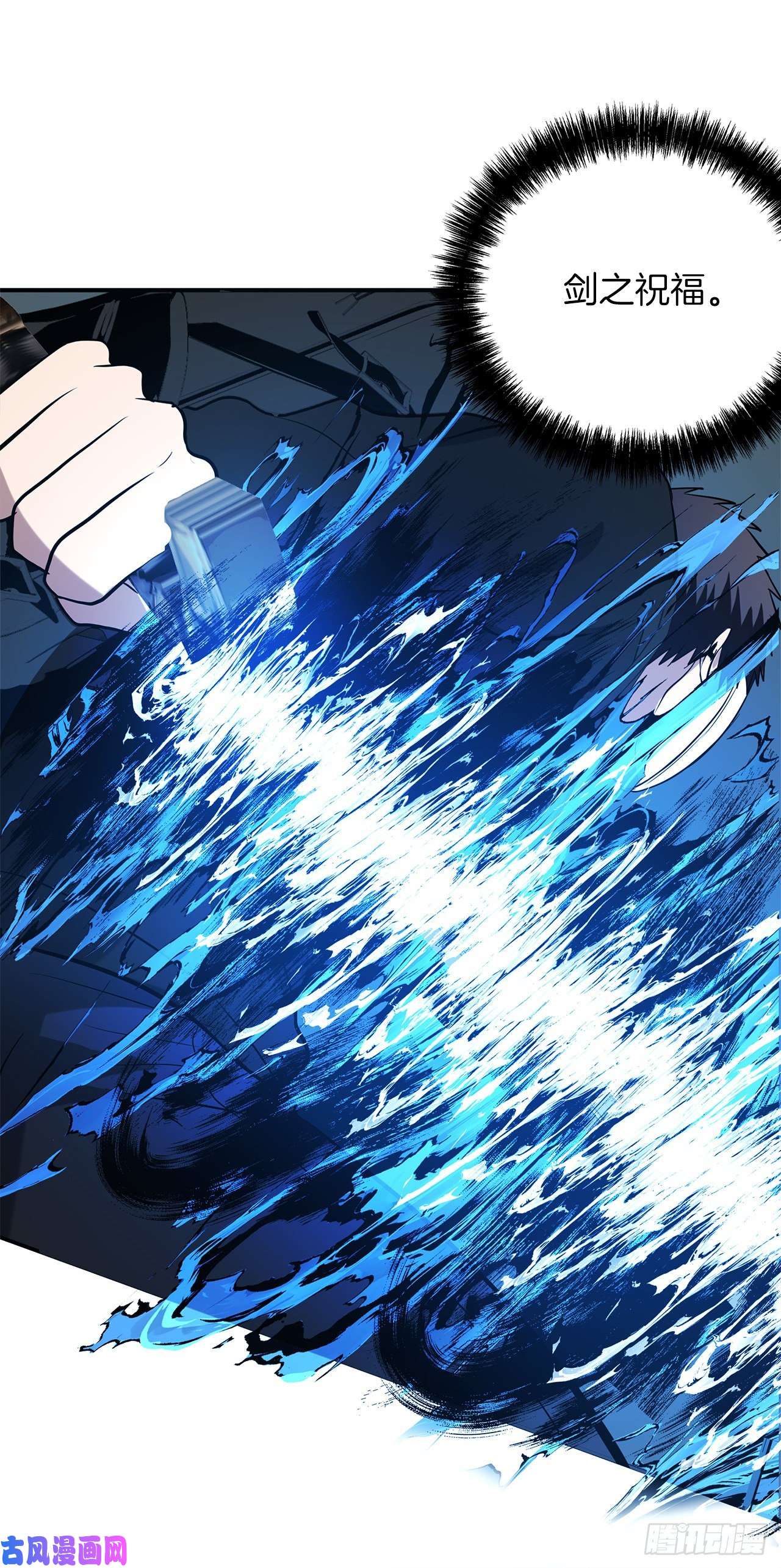 重生归来的战士36.预知未来的能力