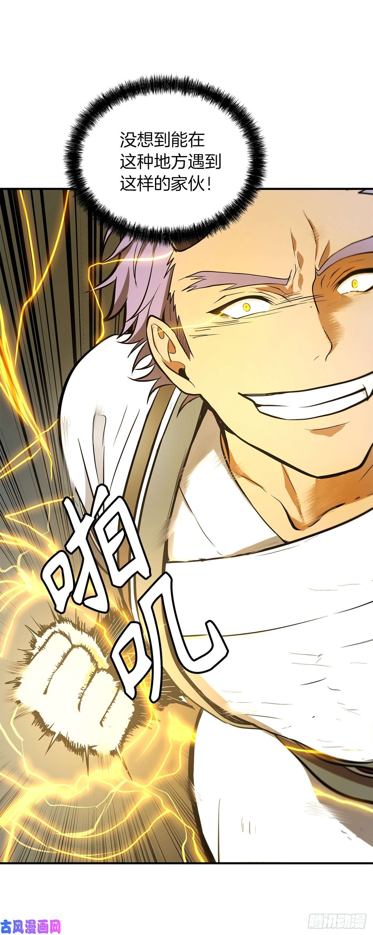 重生归来的战士36.预知未来的能力