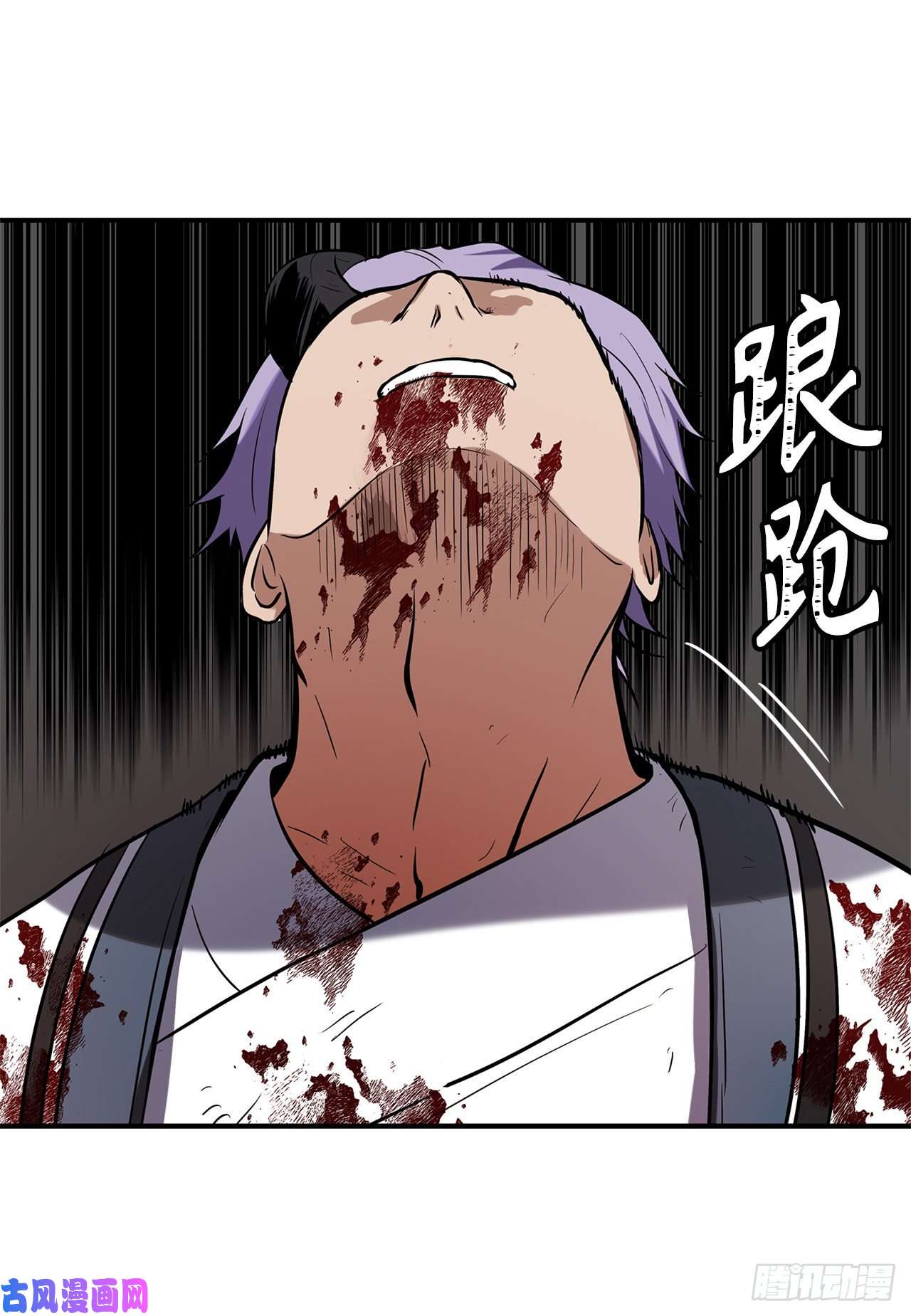 重生归来的战士36.预知未来的能力