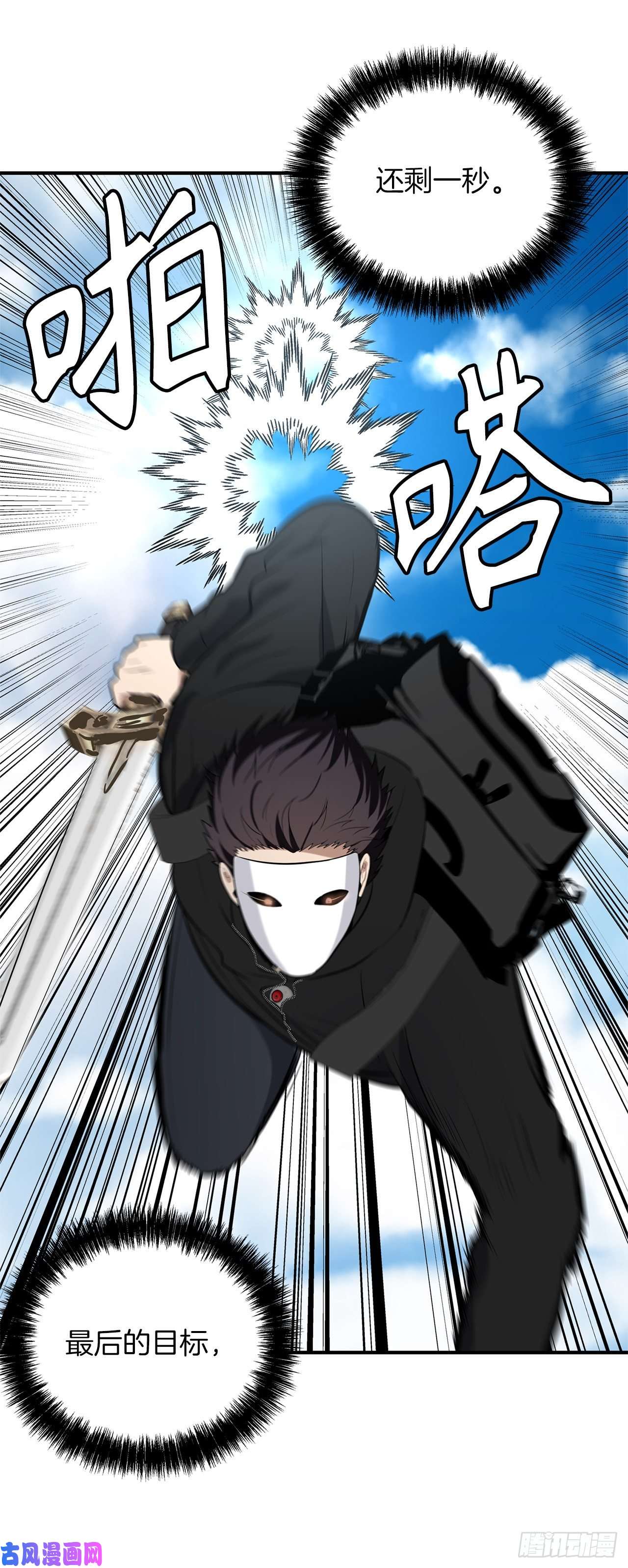 重生归来的战士36.预知未来的能力