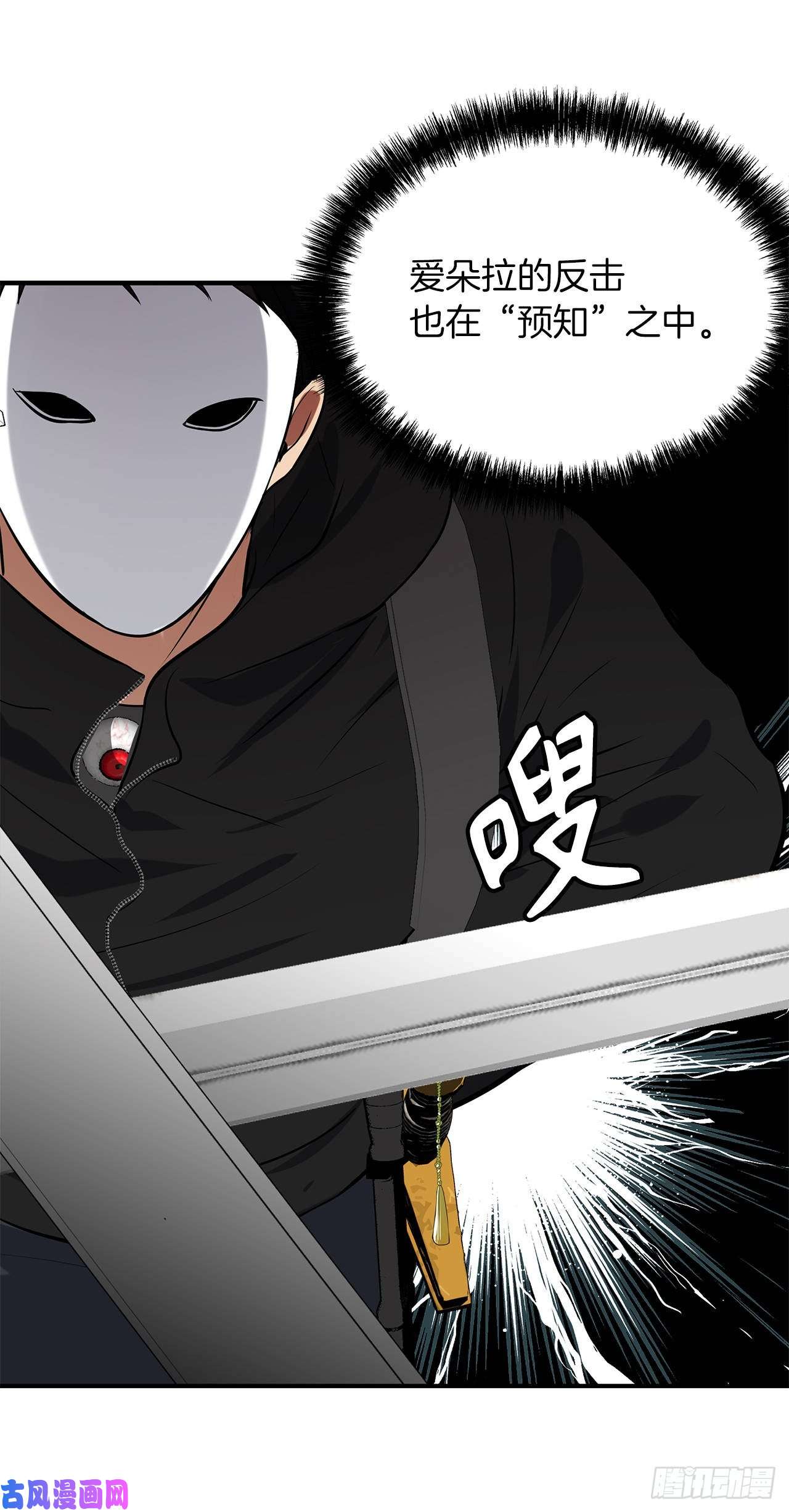 重生归来的战士36.预知未来的能力