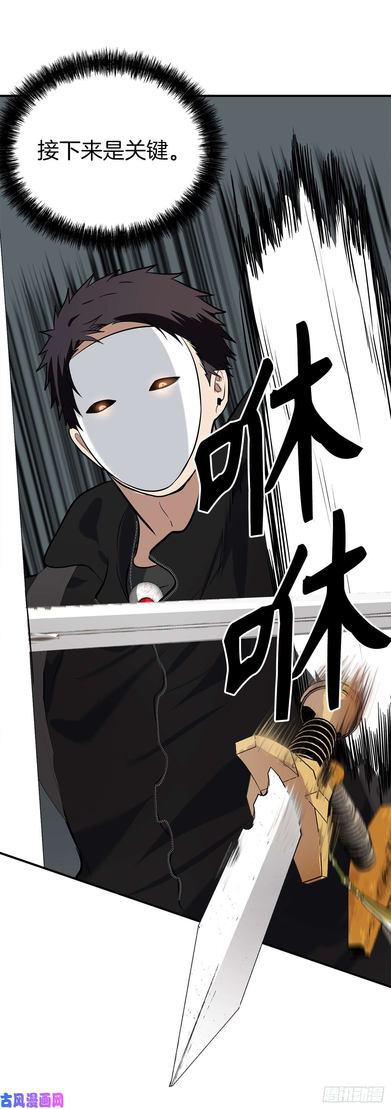 重生归来的战士36.预知未来的能力