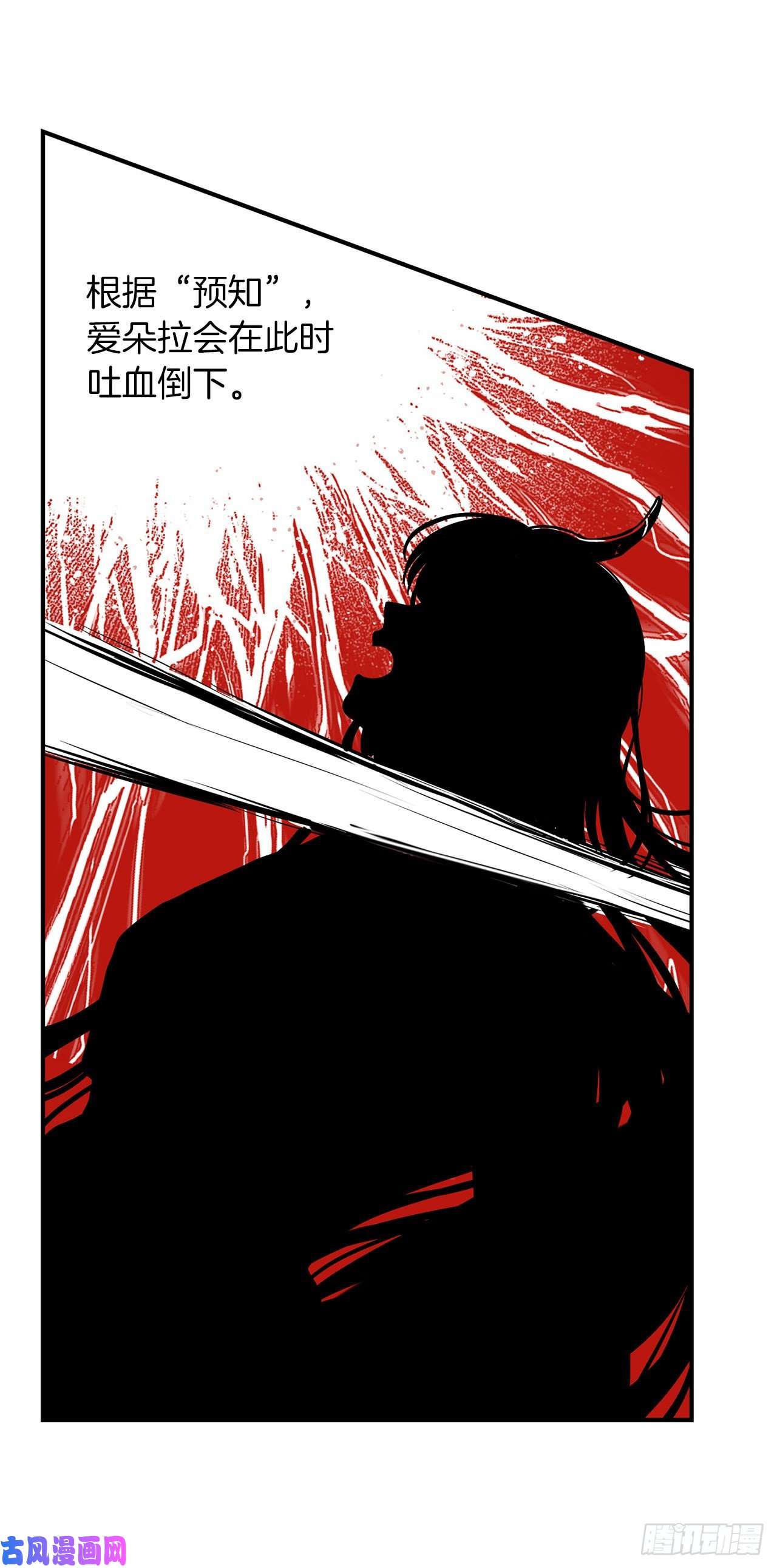 重生归来的战士36.预知未来的能力