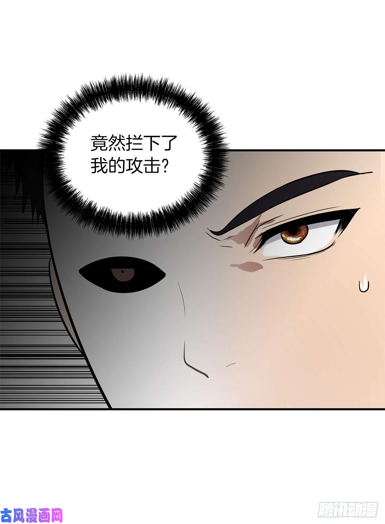 重生归来的战士36.预知未来的能力