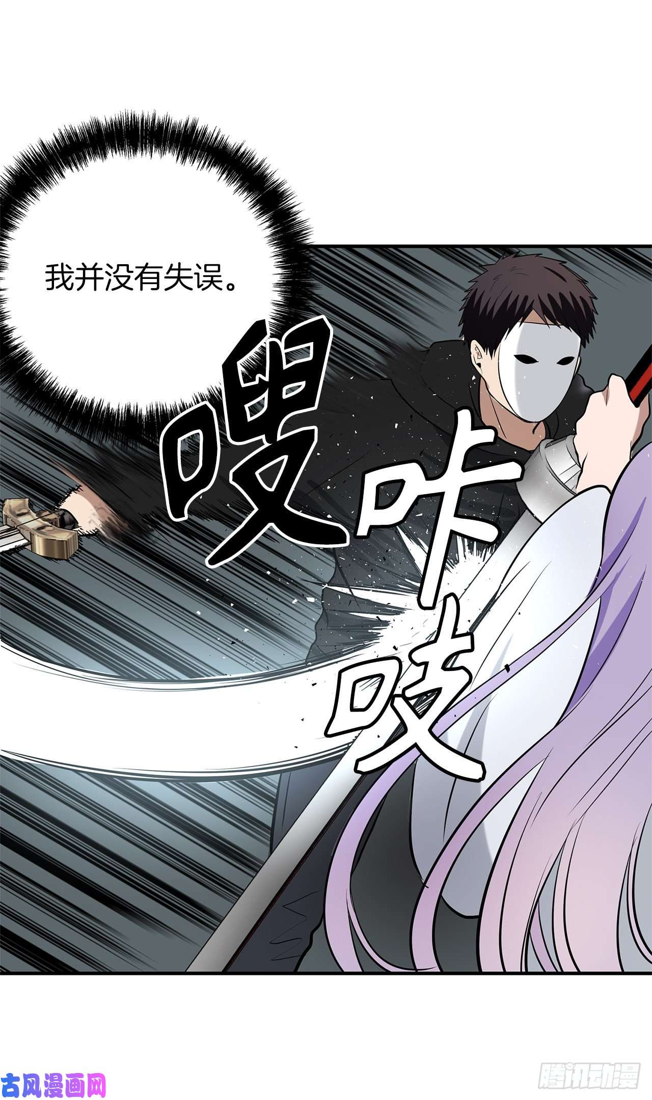 重生归来的战士36.预知未来的能力