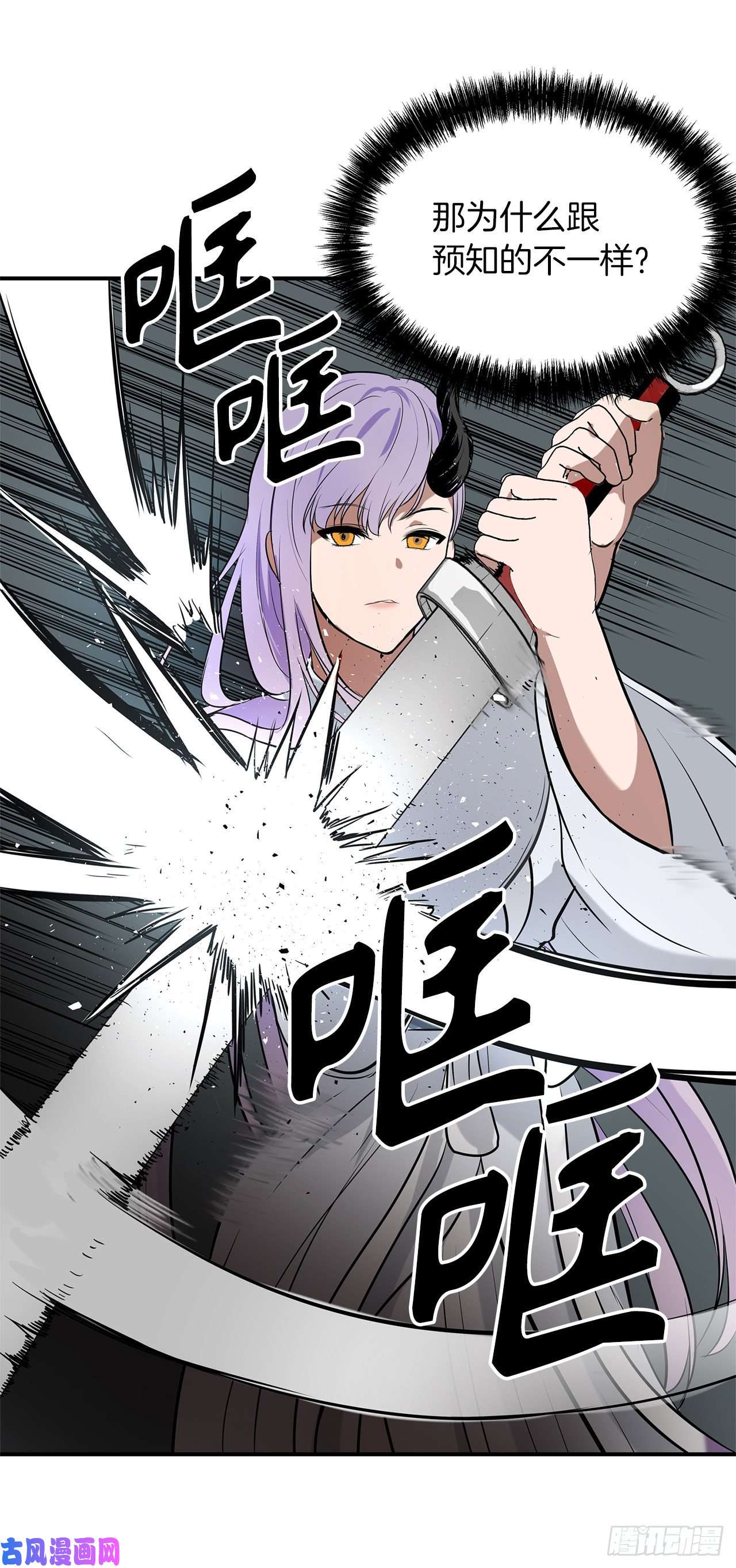 重生归来的战士36.预知未来的能力