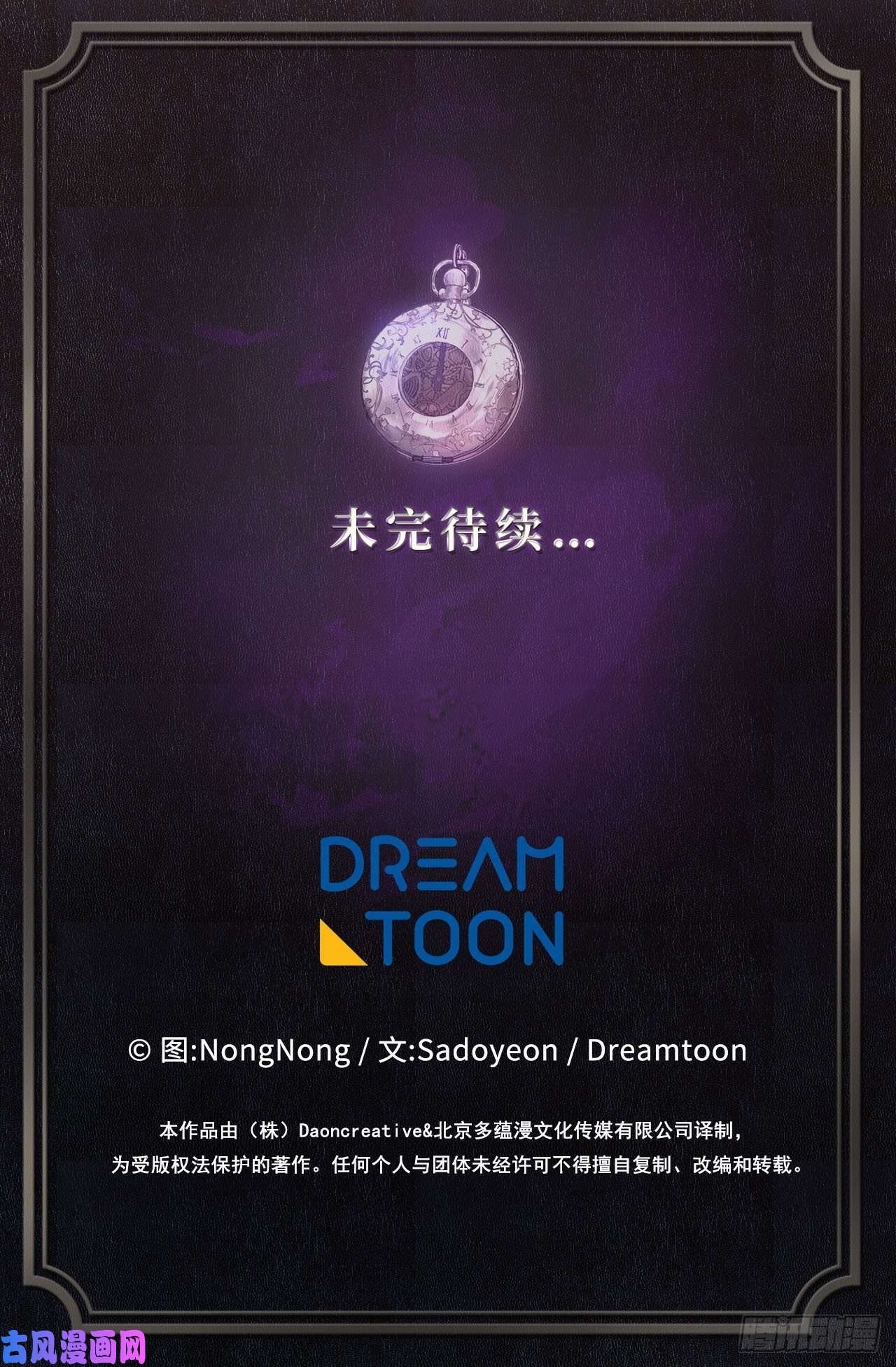 重生归来的战士36.预知未来的能力