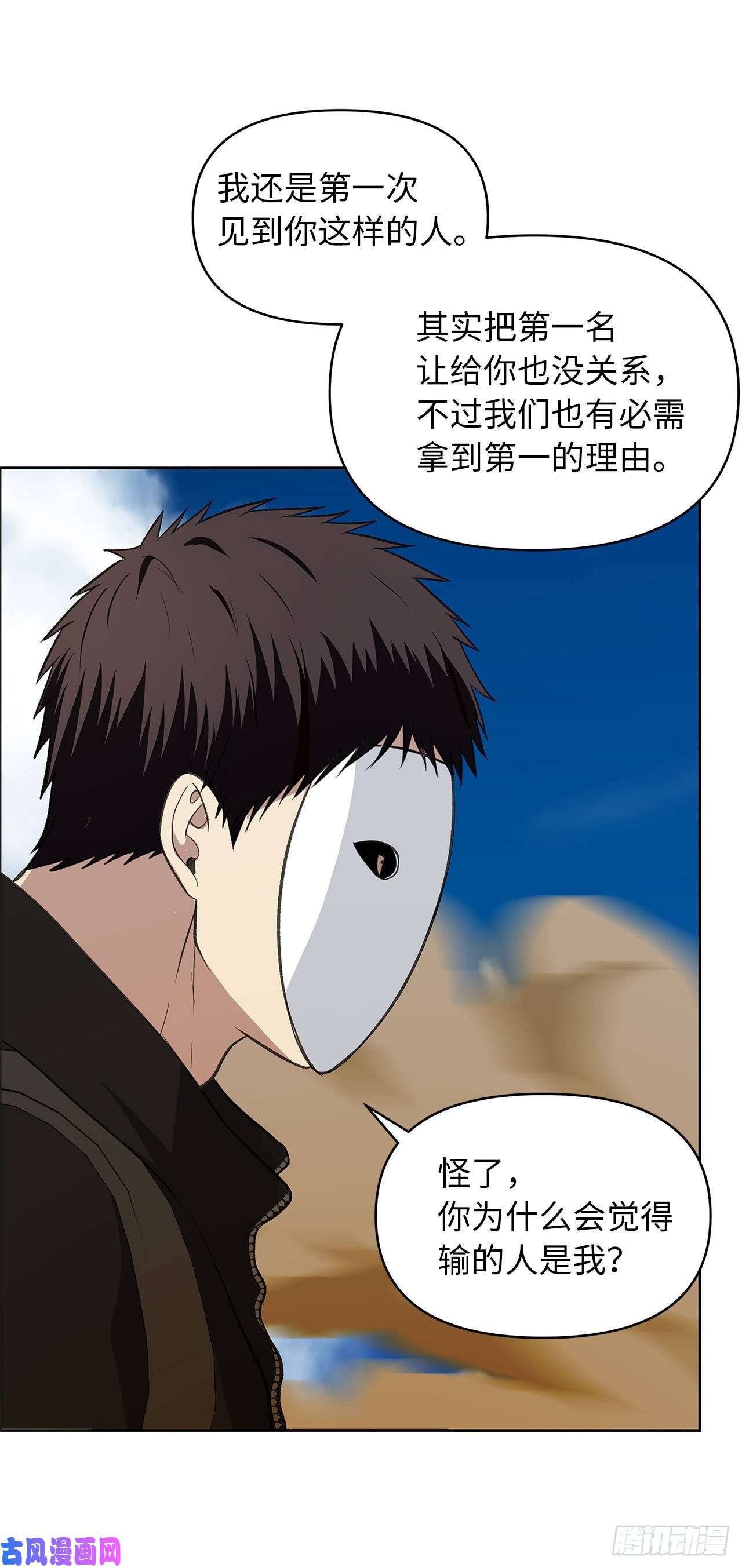 重生归来的战士37.独吞一切的捕食者