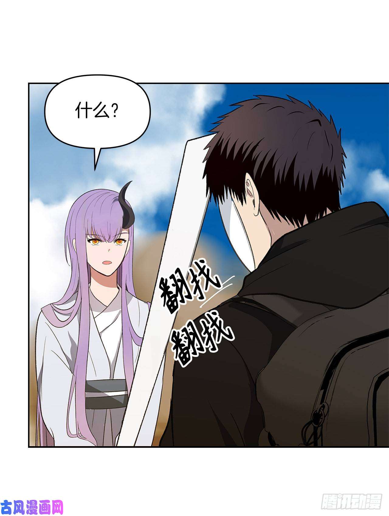 重生归来的战士37.独吞一切的捕食者