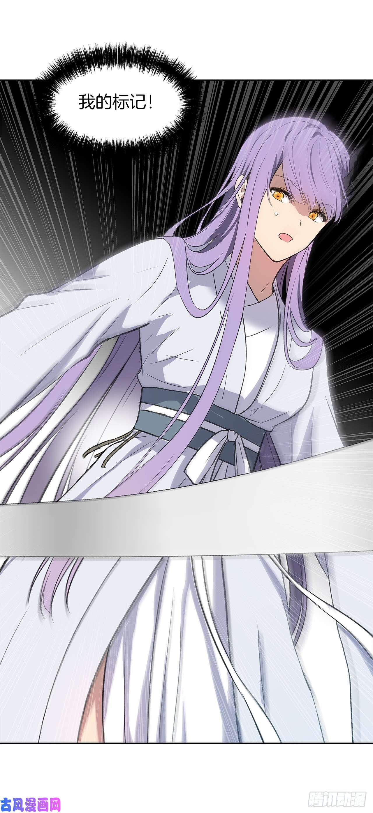 重生归来的战士37.独吞一切的捕食者