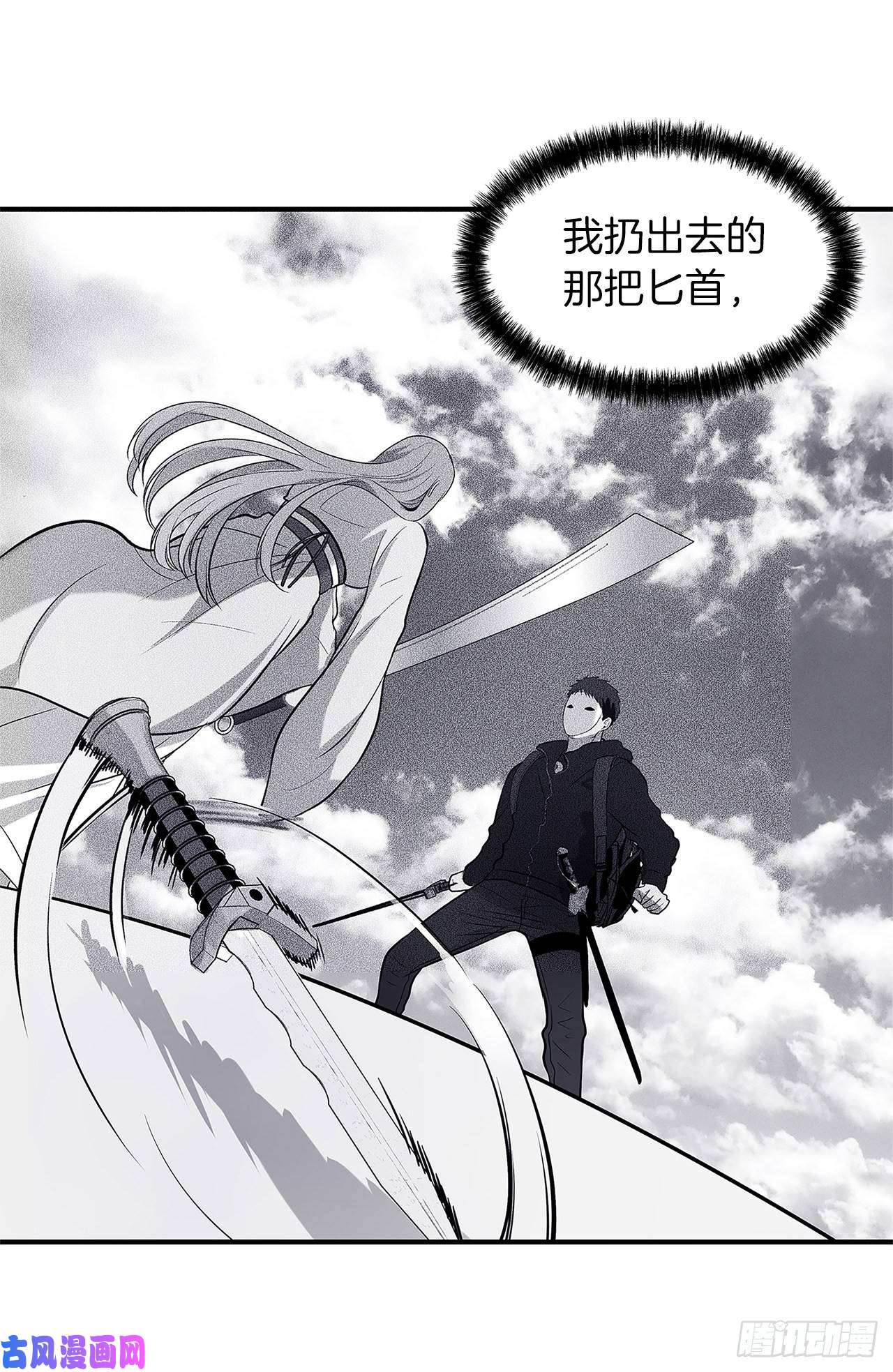 重生归来的战士37.独吞一切的捕食者