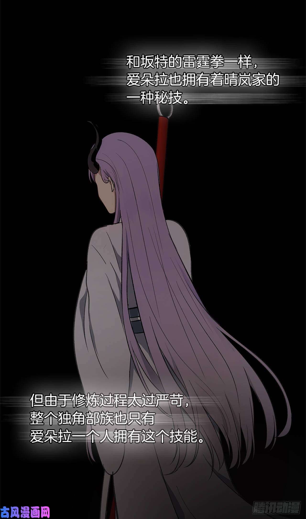 重生归来的战士37.独吞一切的捕食者